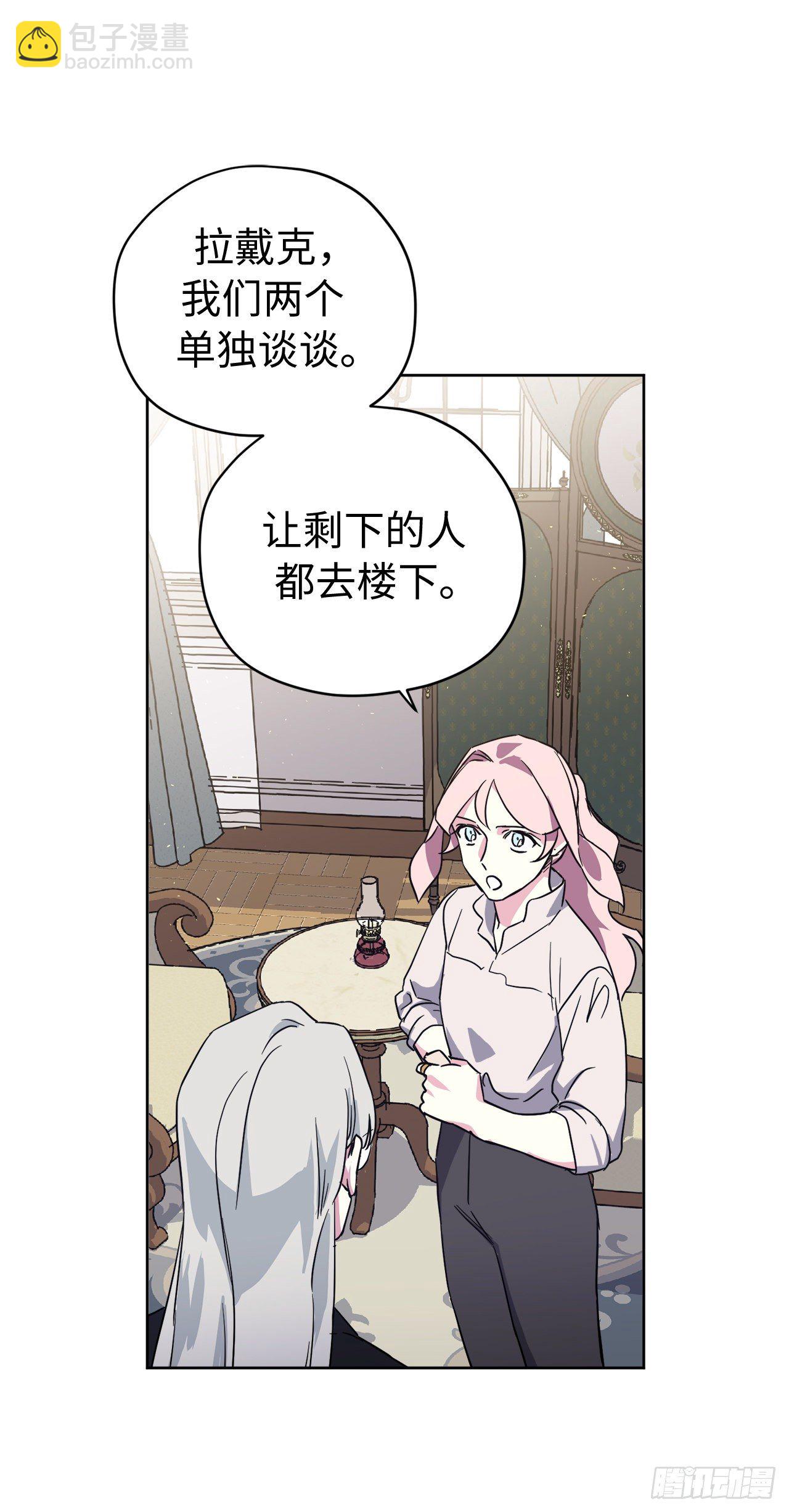 211.魔王真的死了吗-第218话