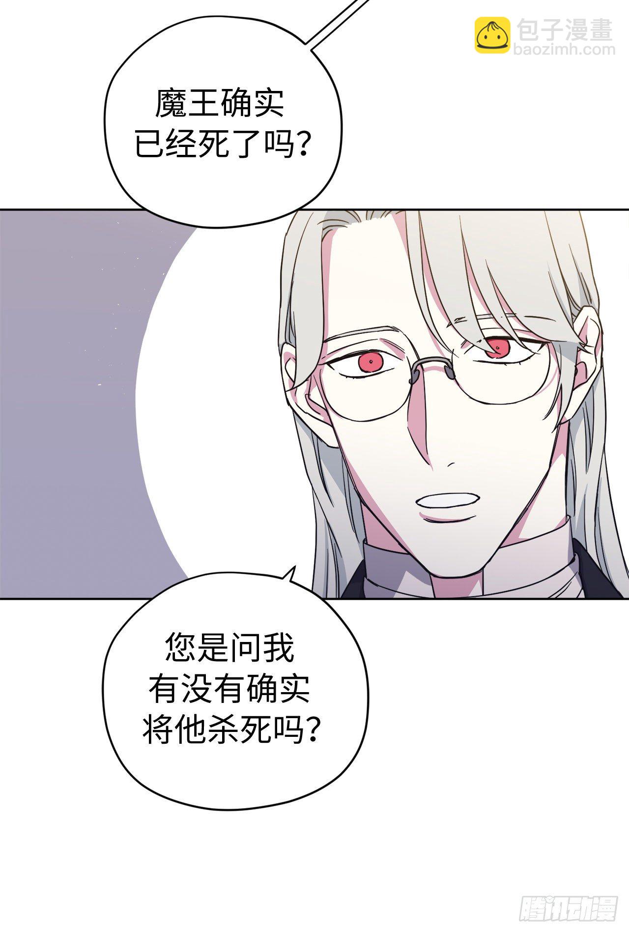 211.魔王真的死了吗-第218话
