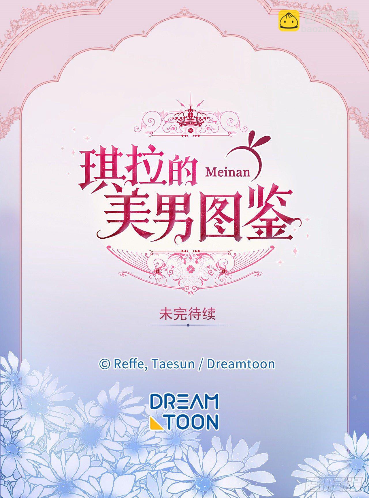 211.魔王真的死了吗-第218话