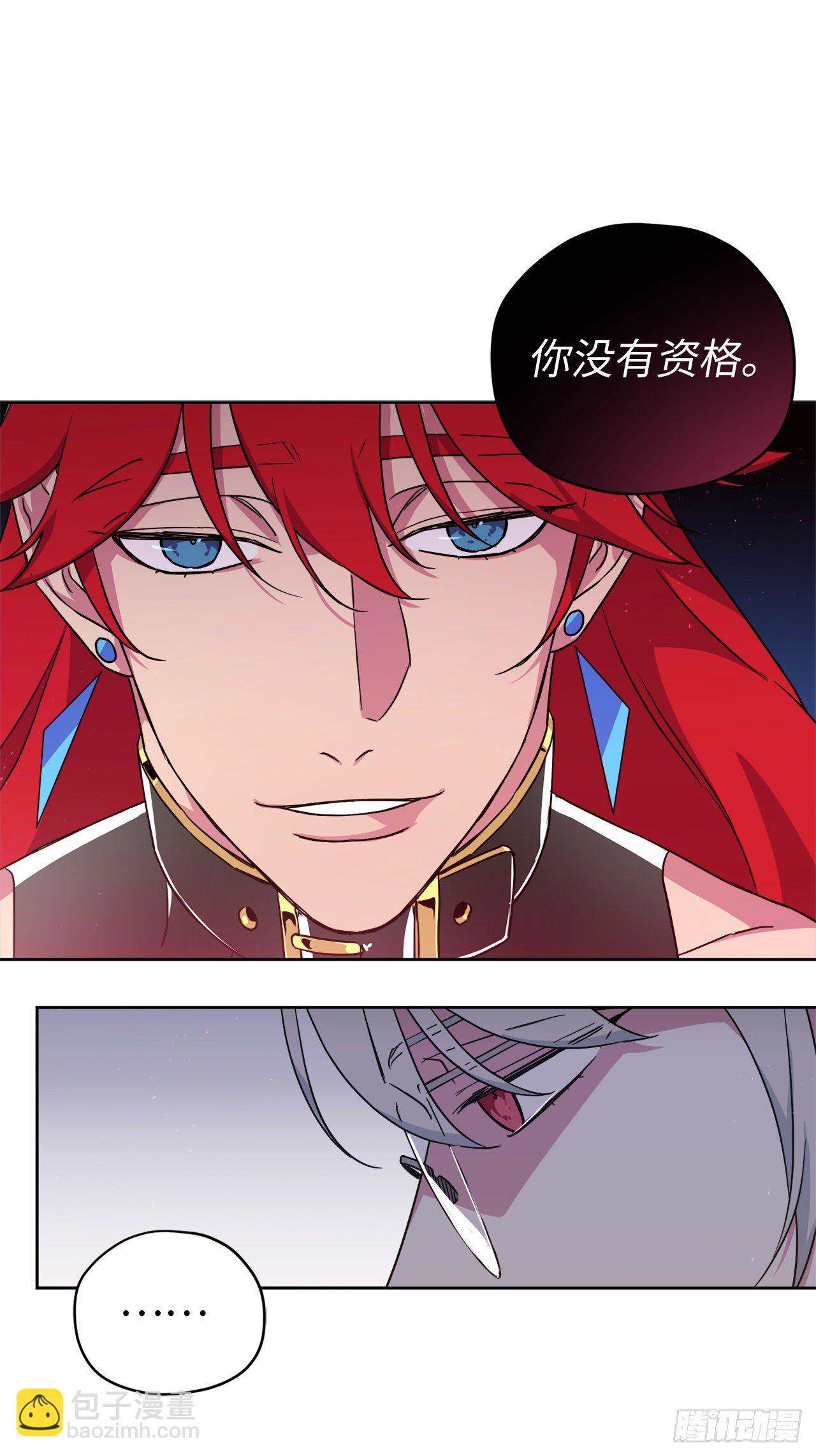 211.魔王真的死了吗-第218话