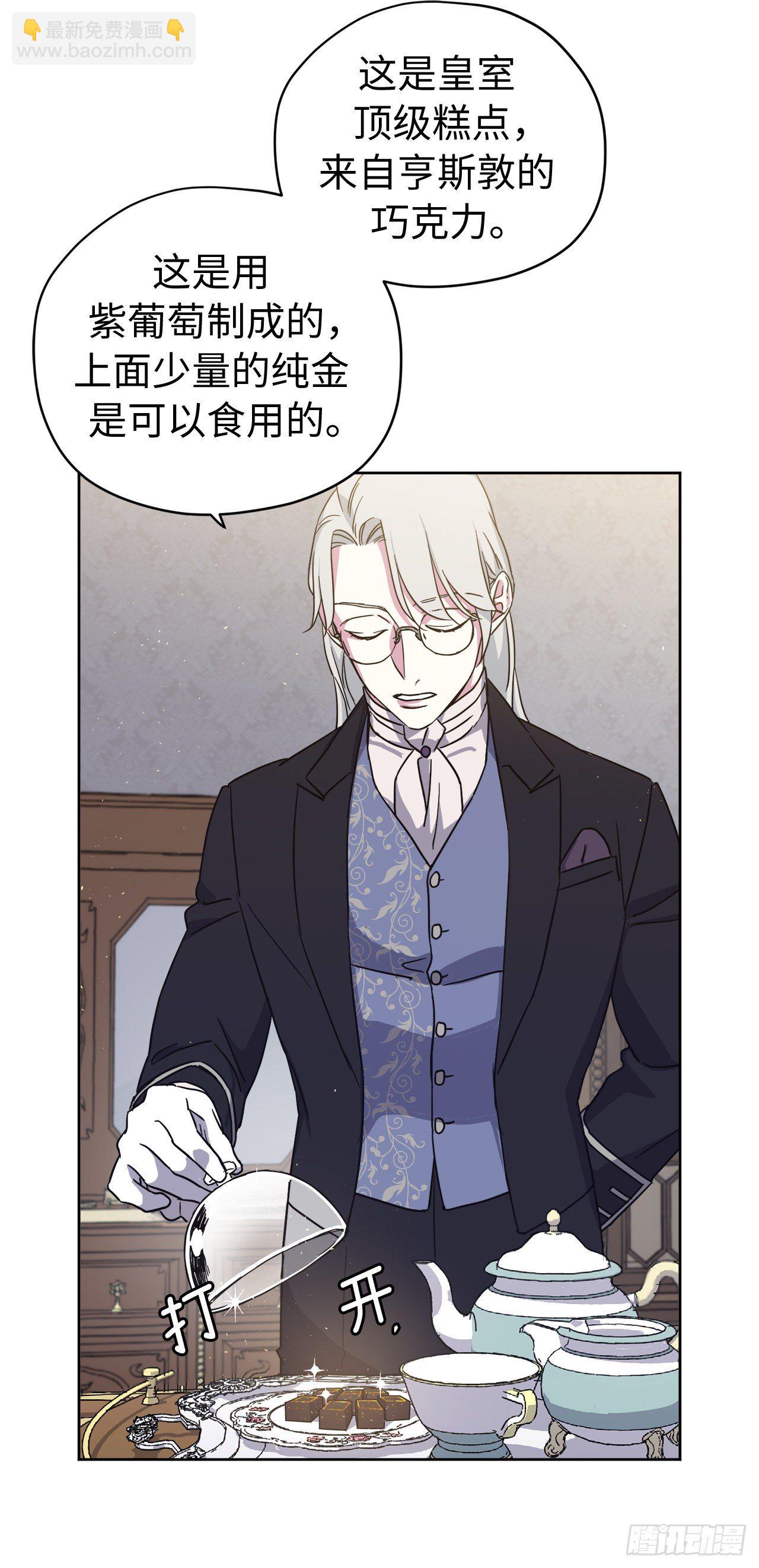 211.魔王真的死了吗-第218话
