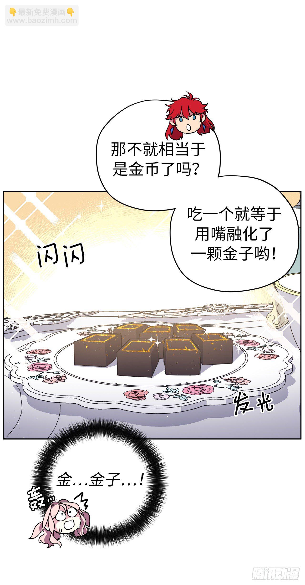 211.魔王真的死了吗-第218话