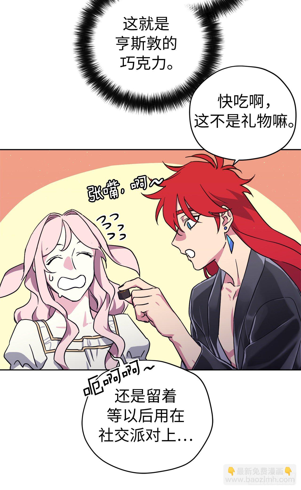 211.魔王真的死了吗-第218话