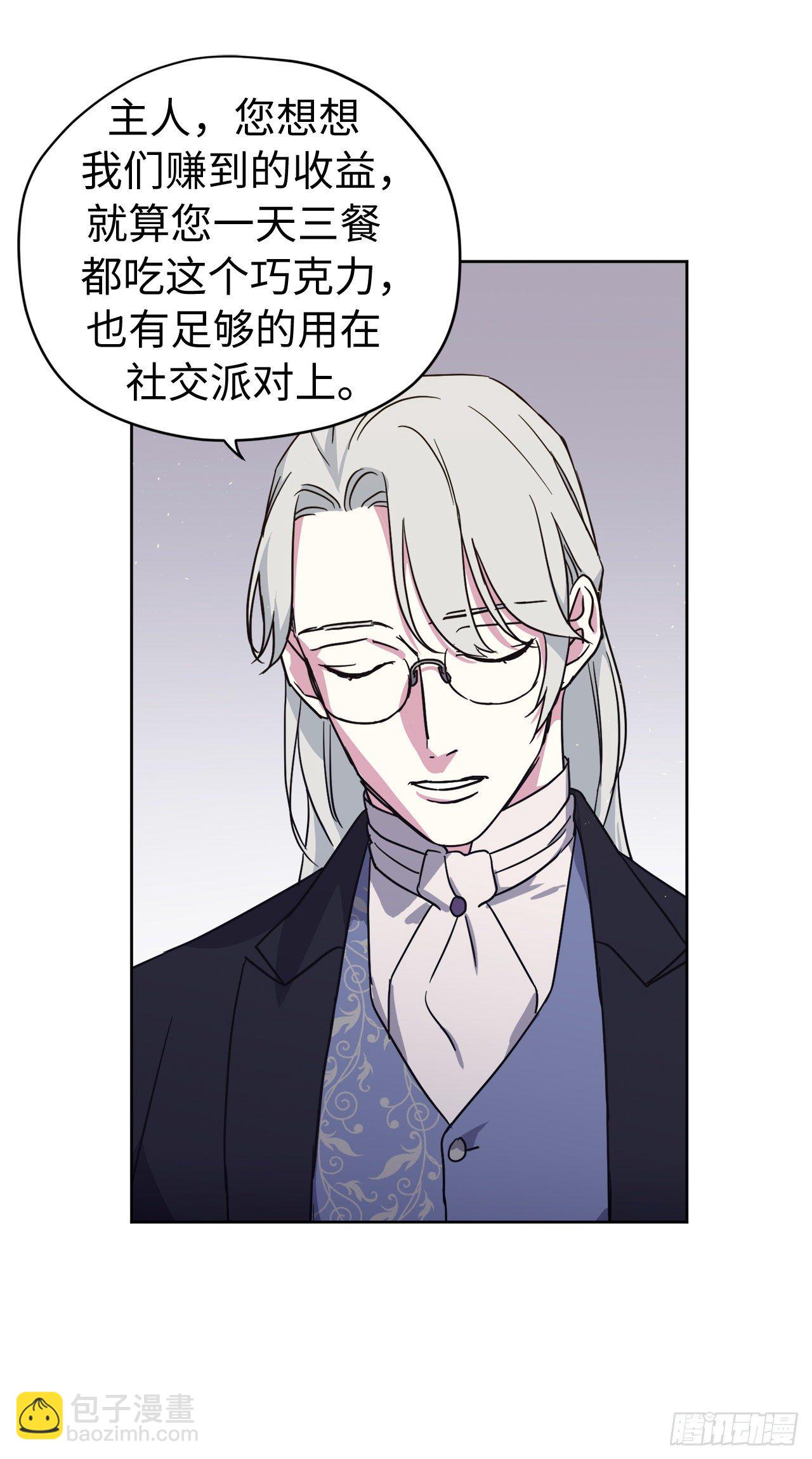 211.魔王真的死了吗-第218话