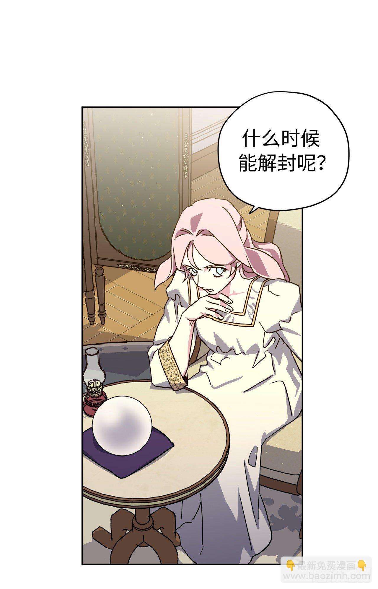 213.巧妙的守城方法-第220话