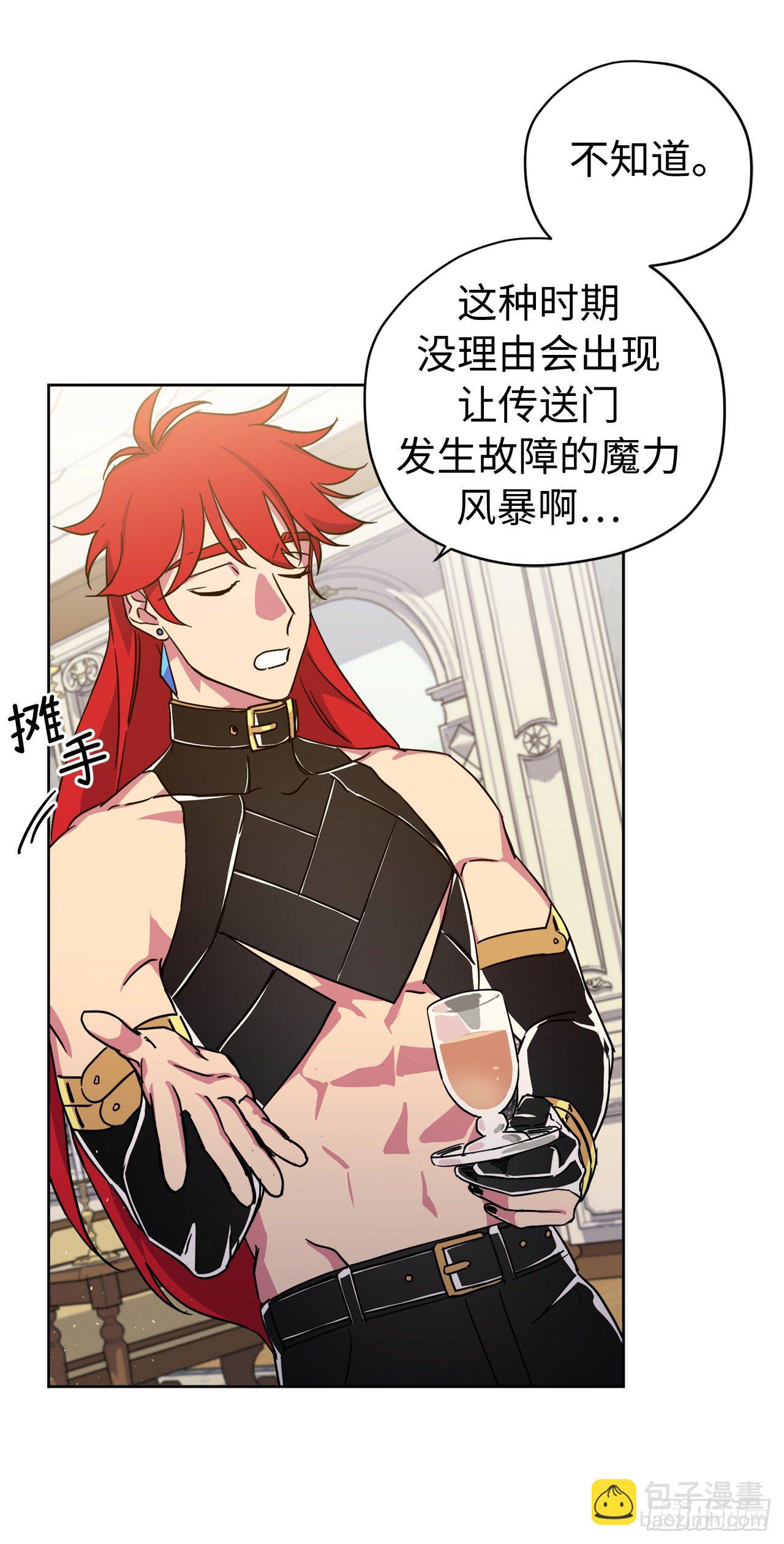213.巧妙的守城方法-第220话