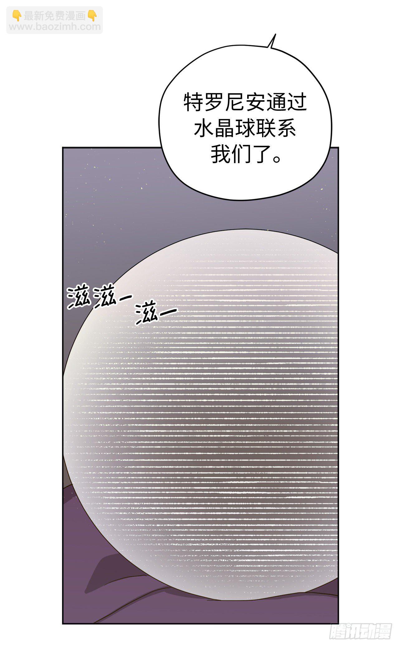 213.巧妙的守城方法-第220话
