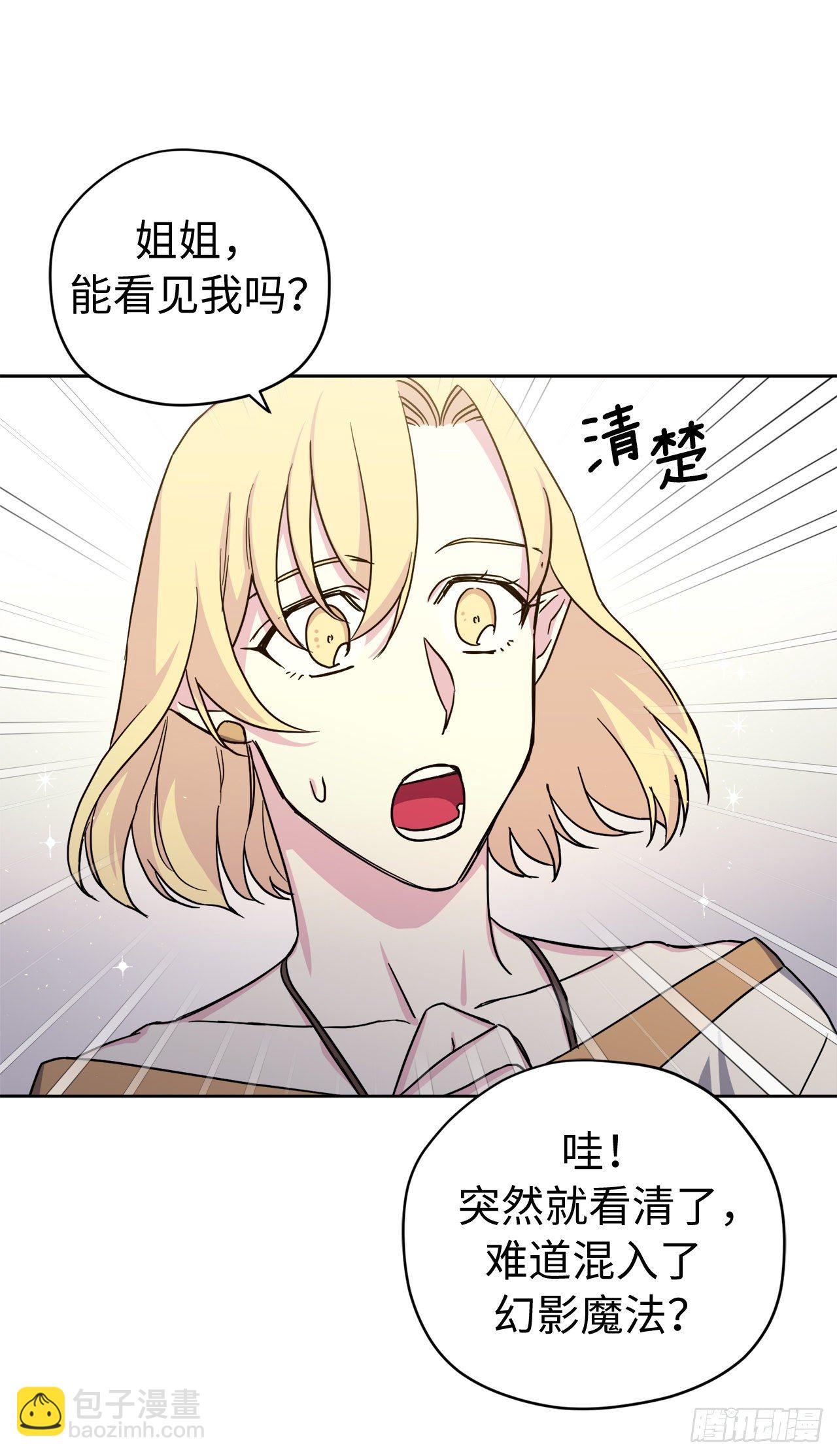 213.巧妙的守城方法-第220话