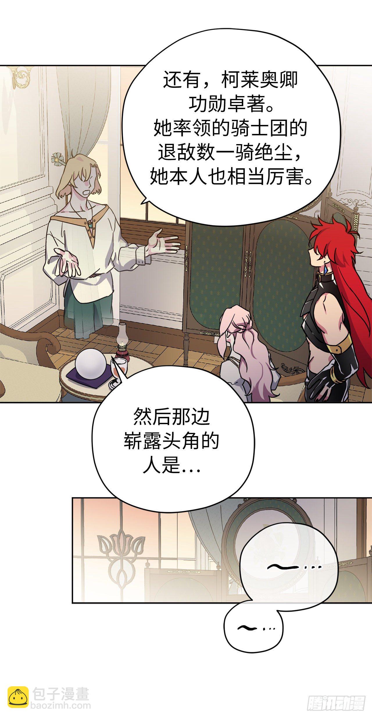 213.巧妙的守城方法-第220话
