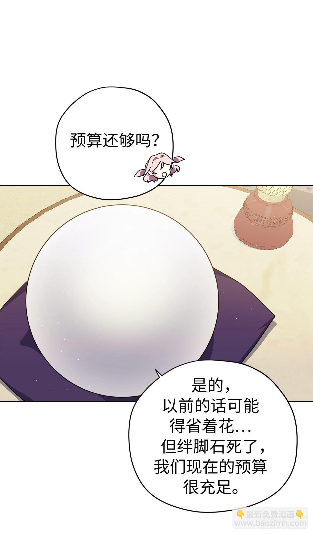 213.巧妙的守城方法-第220话