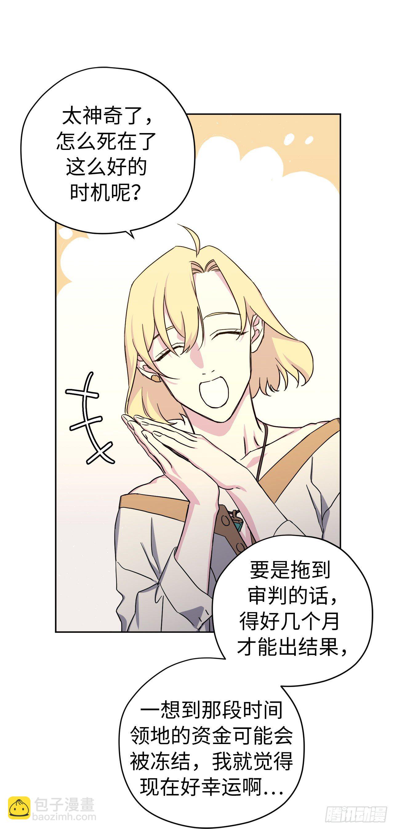 213.巧妙的守城方法-第220话