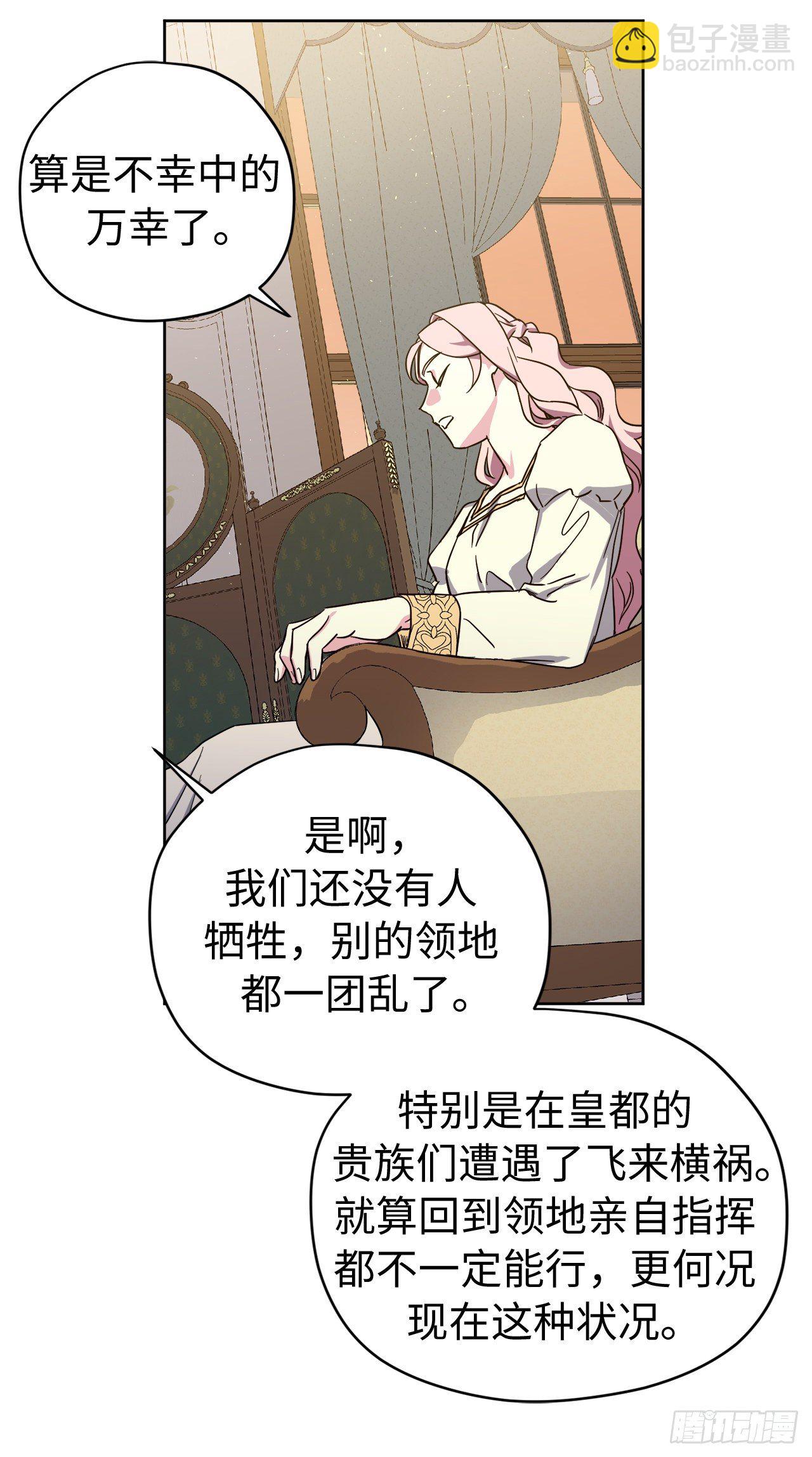 213.巧妙的守城方法-第220话