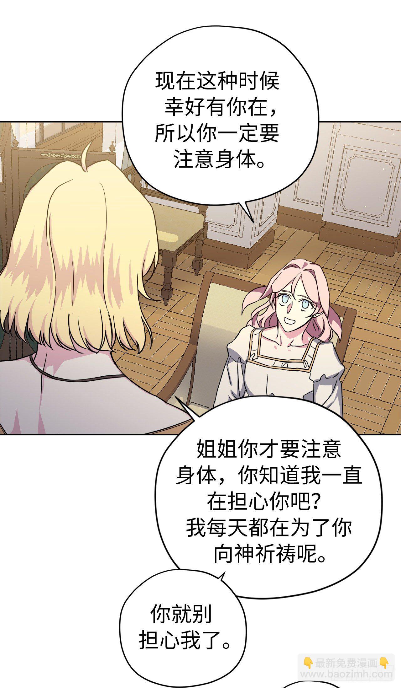 213.巧妙的守城方法-第220话