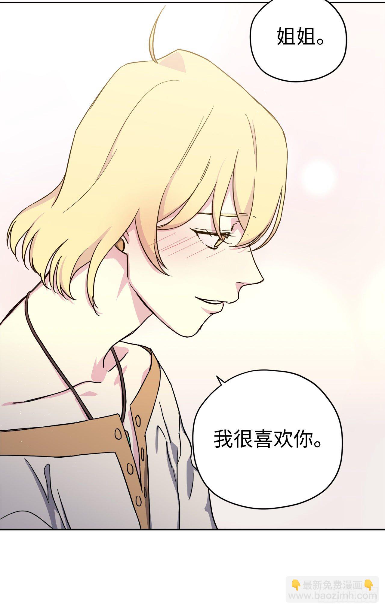 213.巧妙的守城方法-第220话