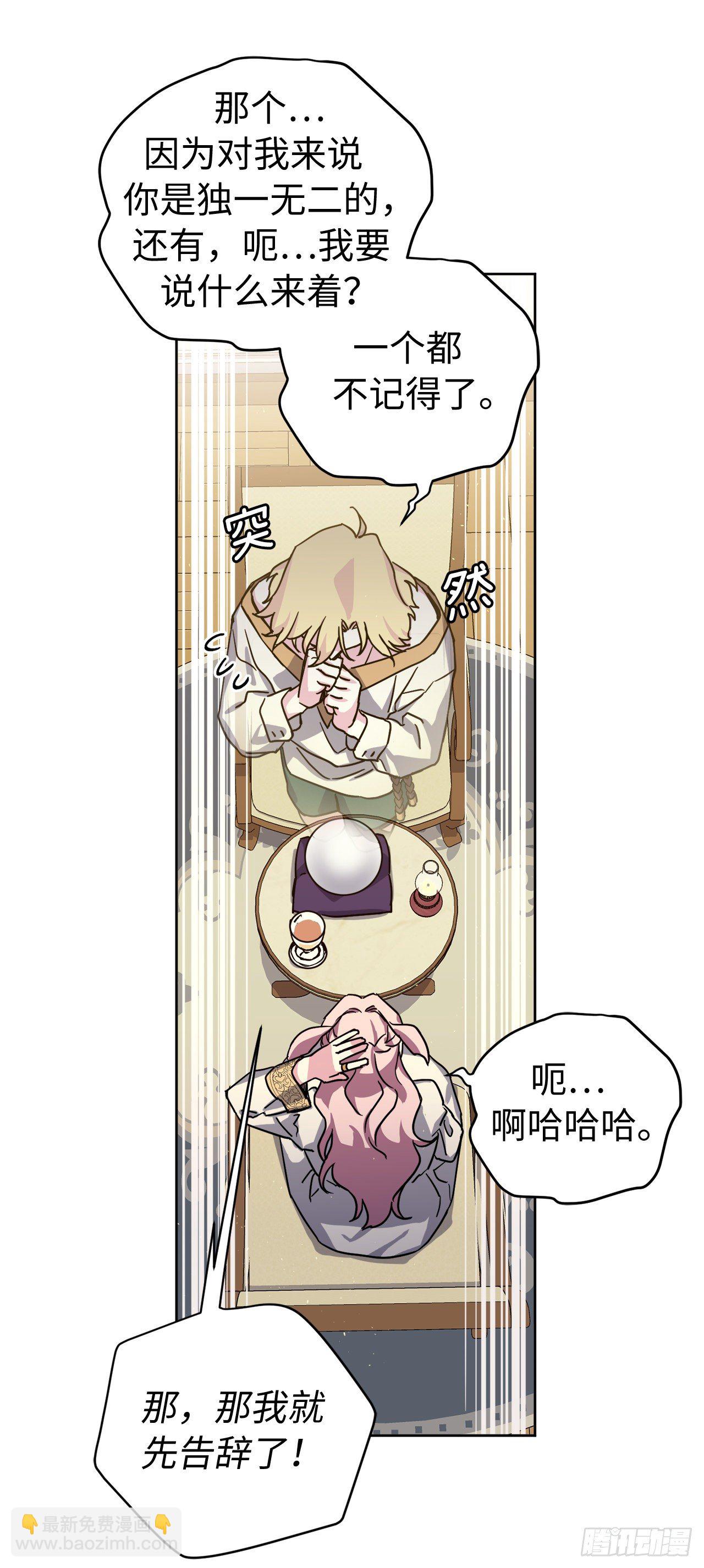 213.巧妙的守城方法-第220话