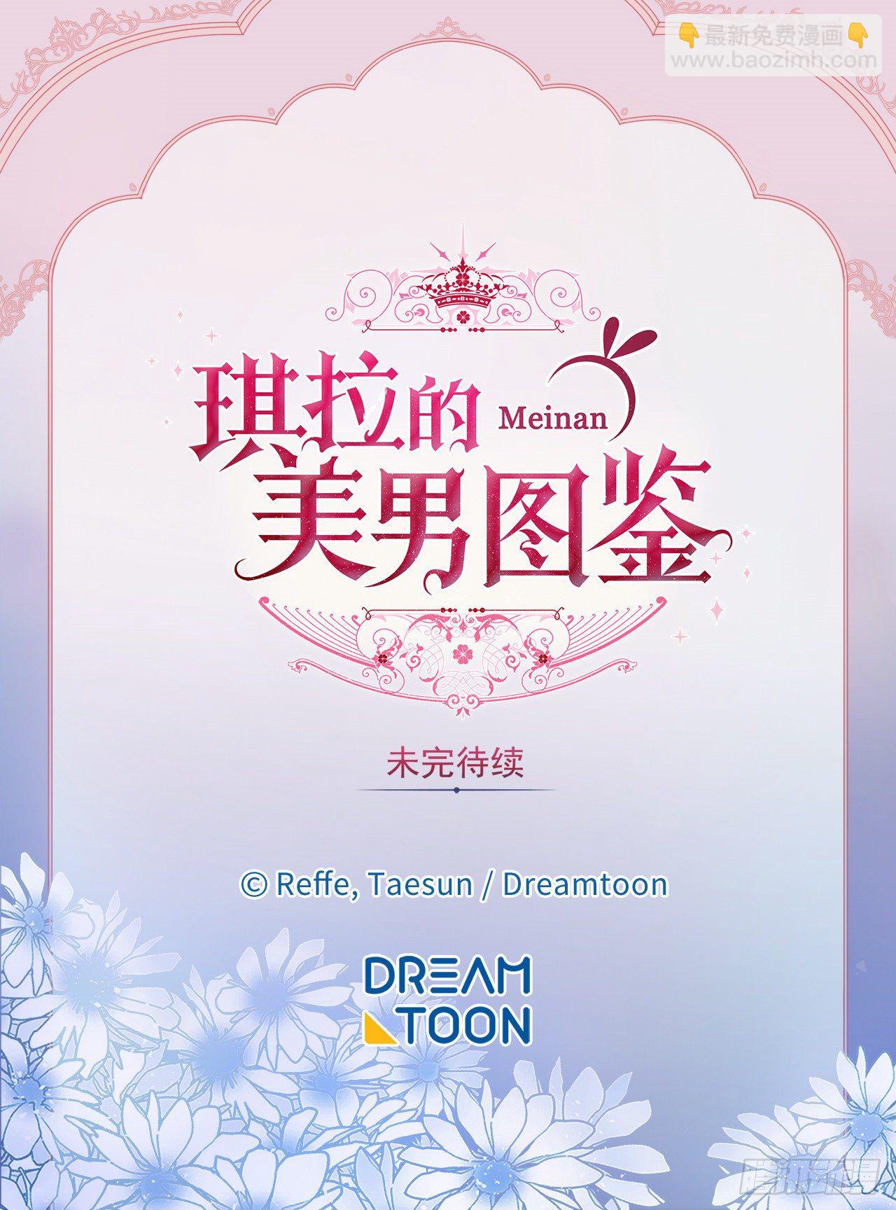 213.巧妙的守城方法-第220话