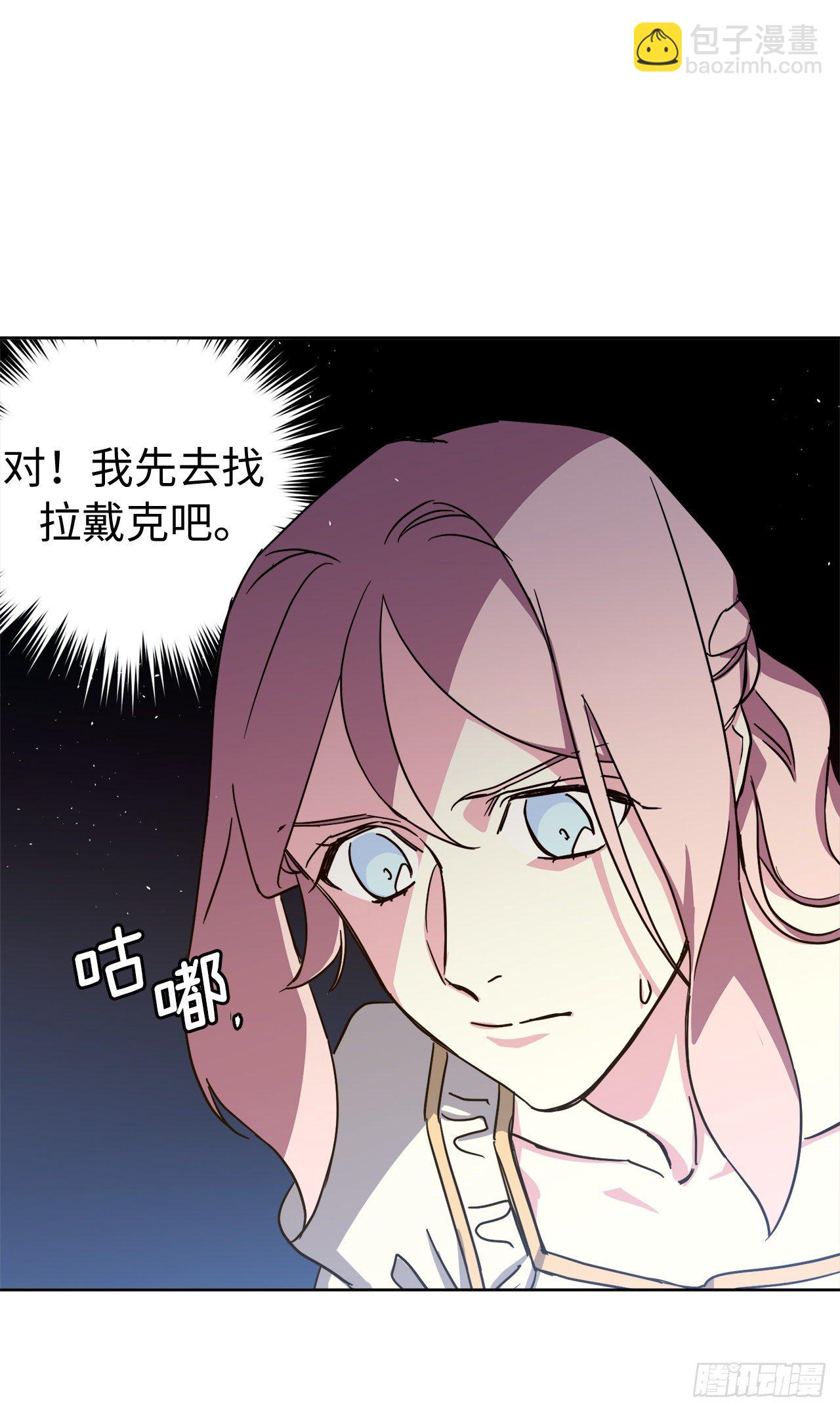 213.巧妙的守城方法-第220话