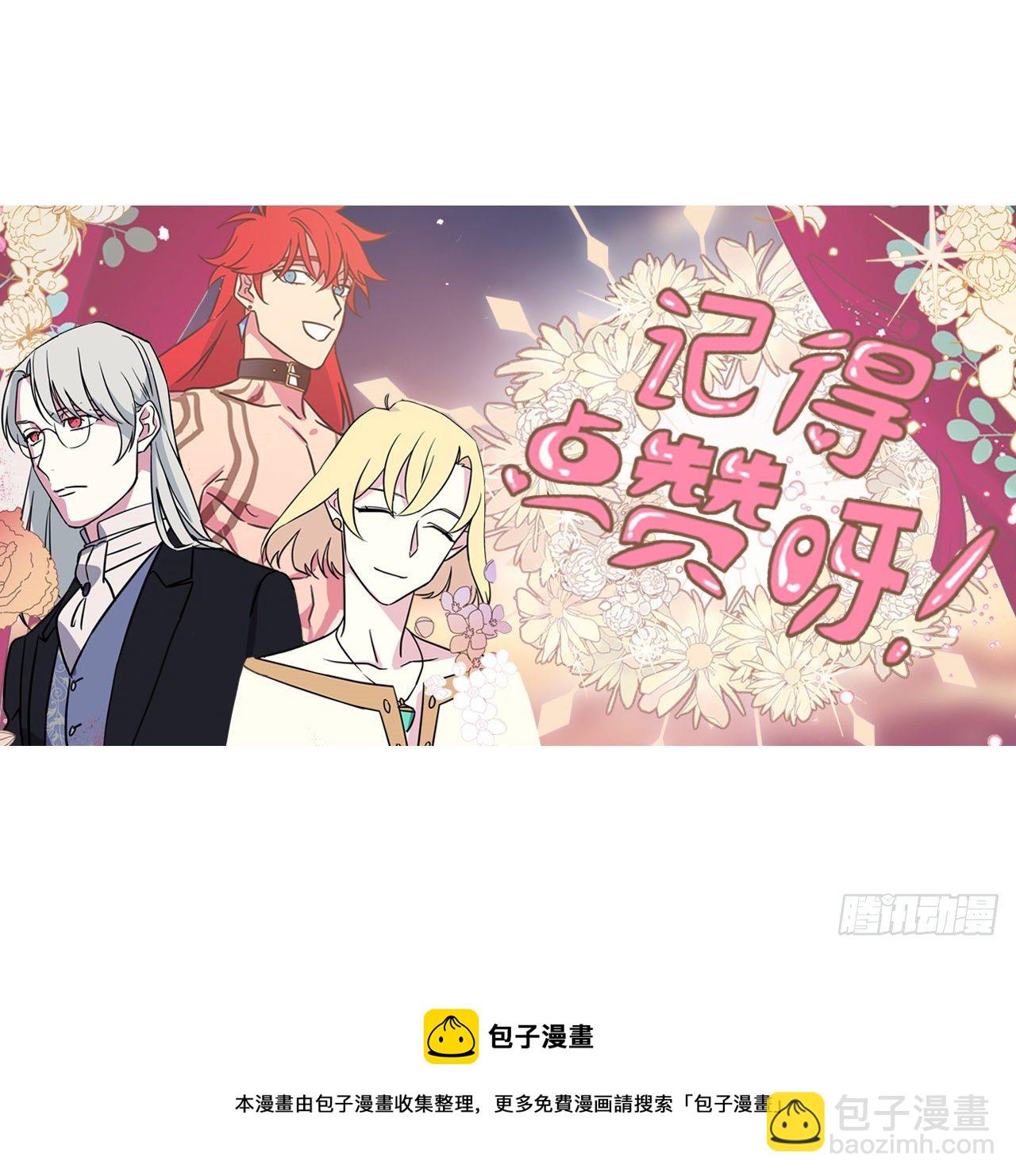 213.巧妙的守城方法-第220话