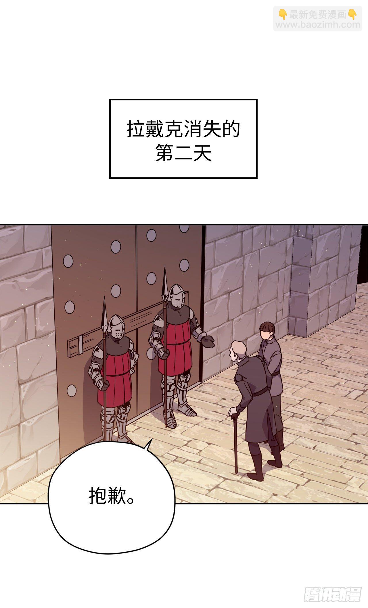 213.巧妙的守城方法-第220话