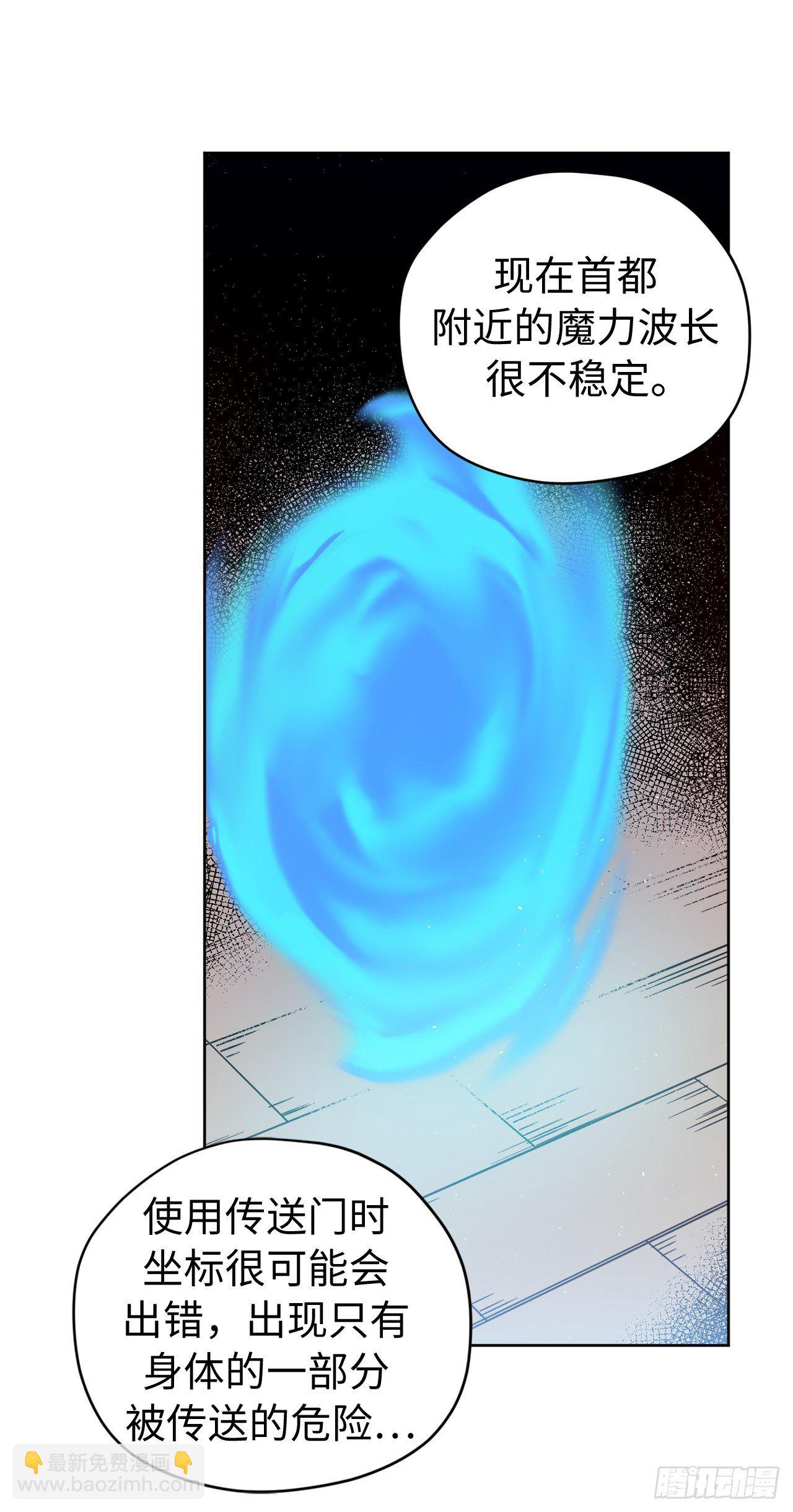 213.巧妙的守城方法-第220话