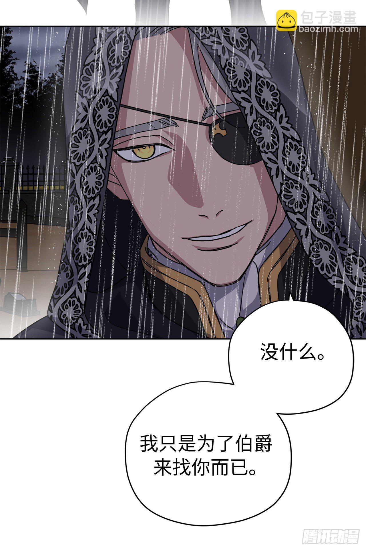 215.我穿越到了魔界？-第222话