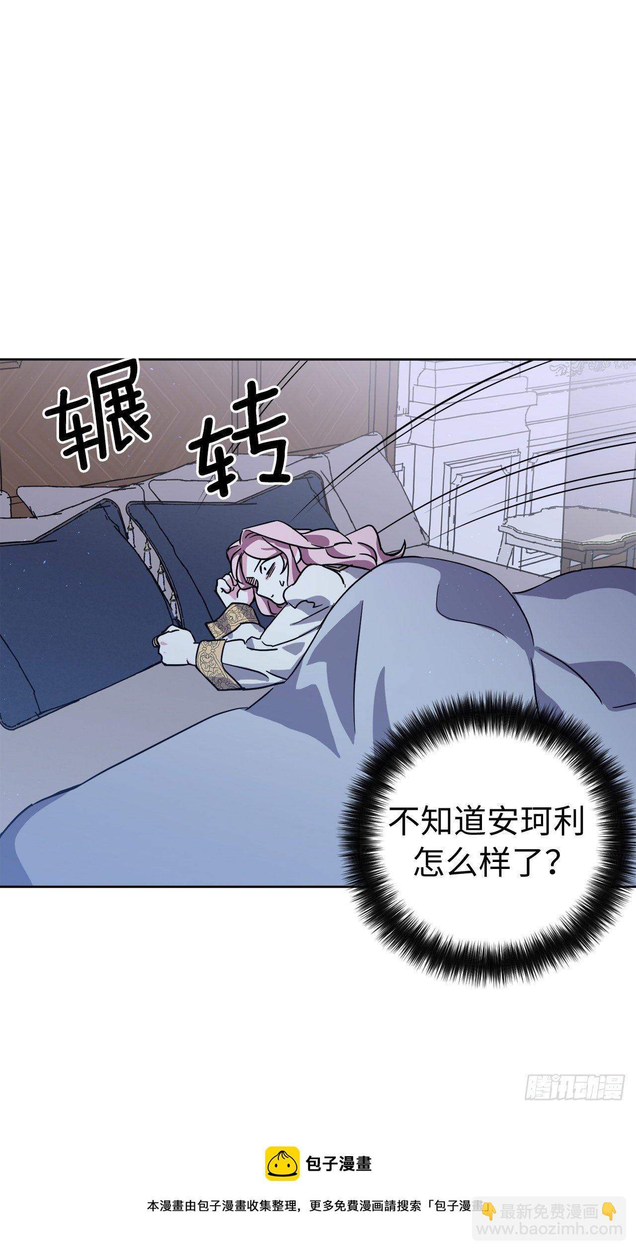 215.我穿越到了魔界？-第222话