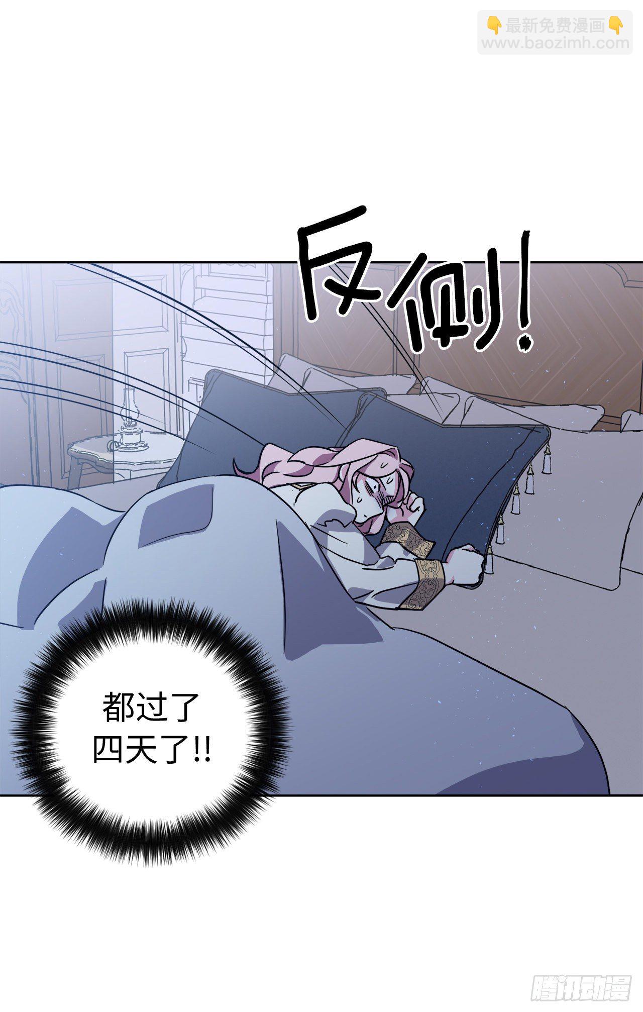 215.我穿越到了魔界？-第222话