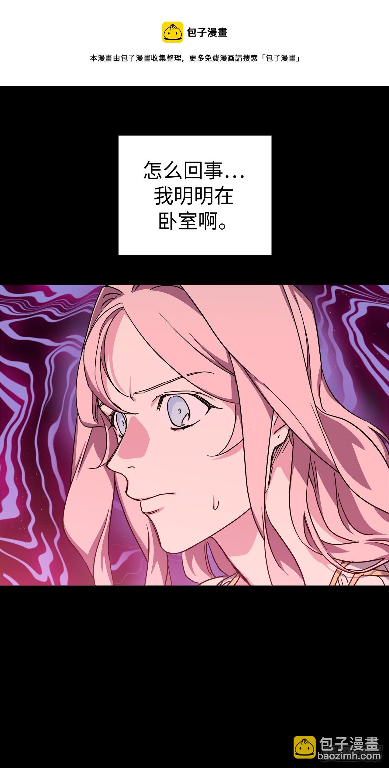 215.我穿越到了魔界？-第222话