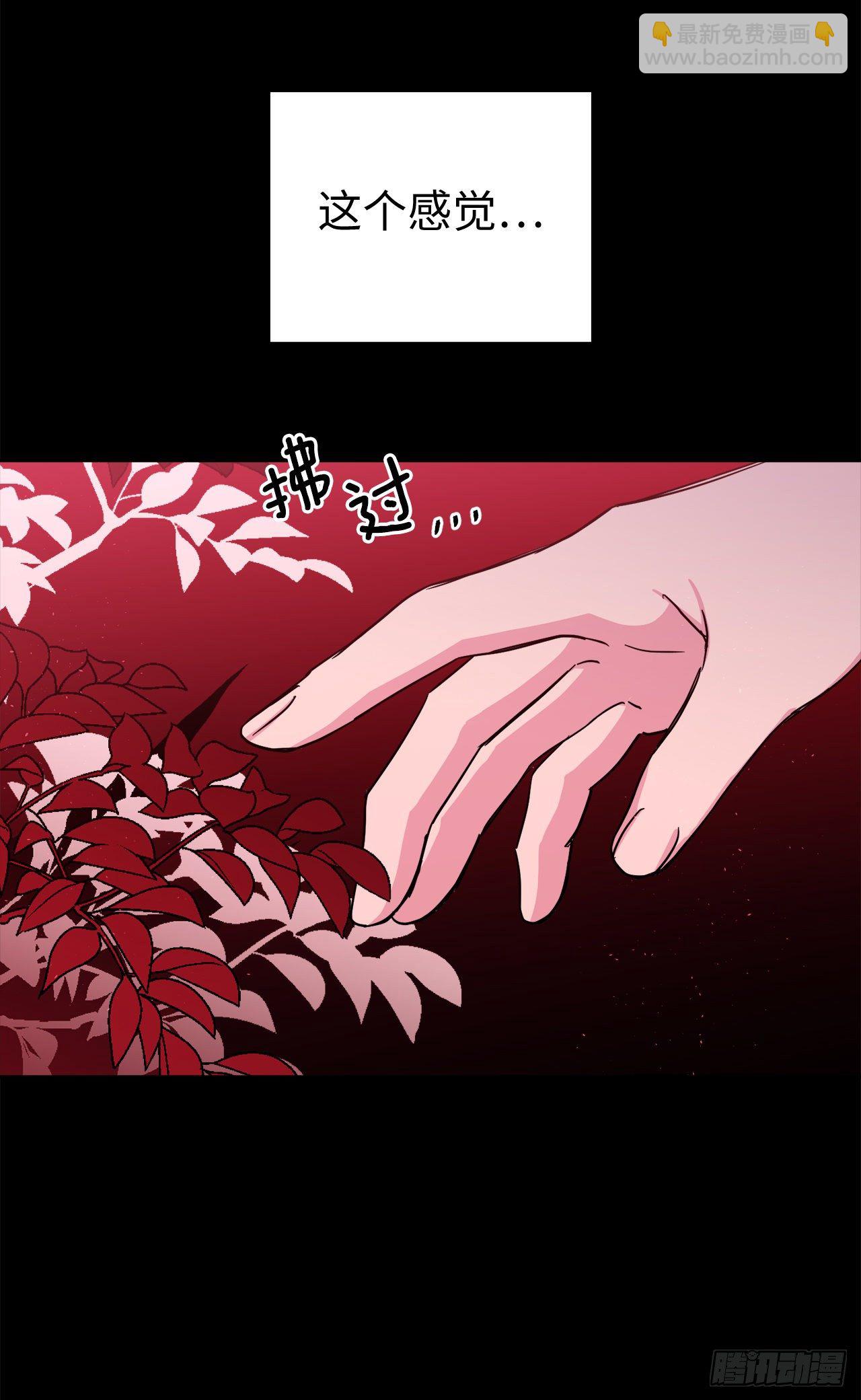 215.我穿越到了魔界？-第222话