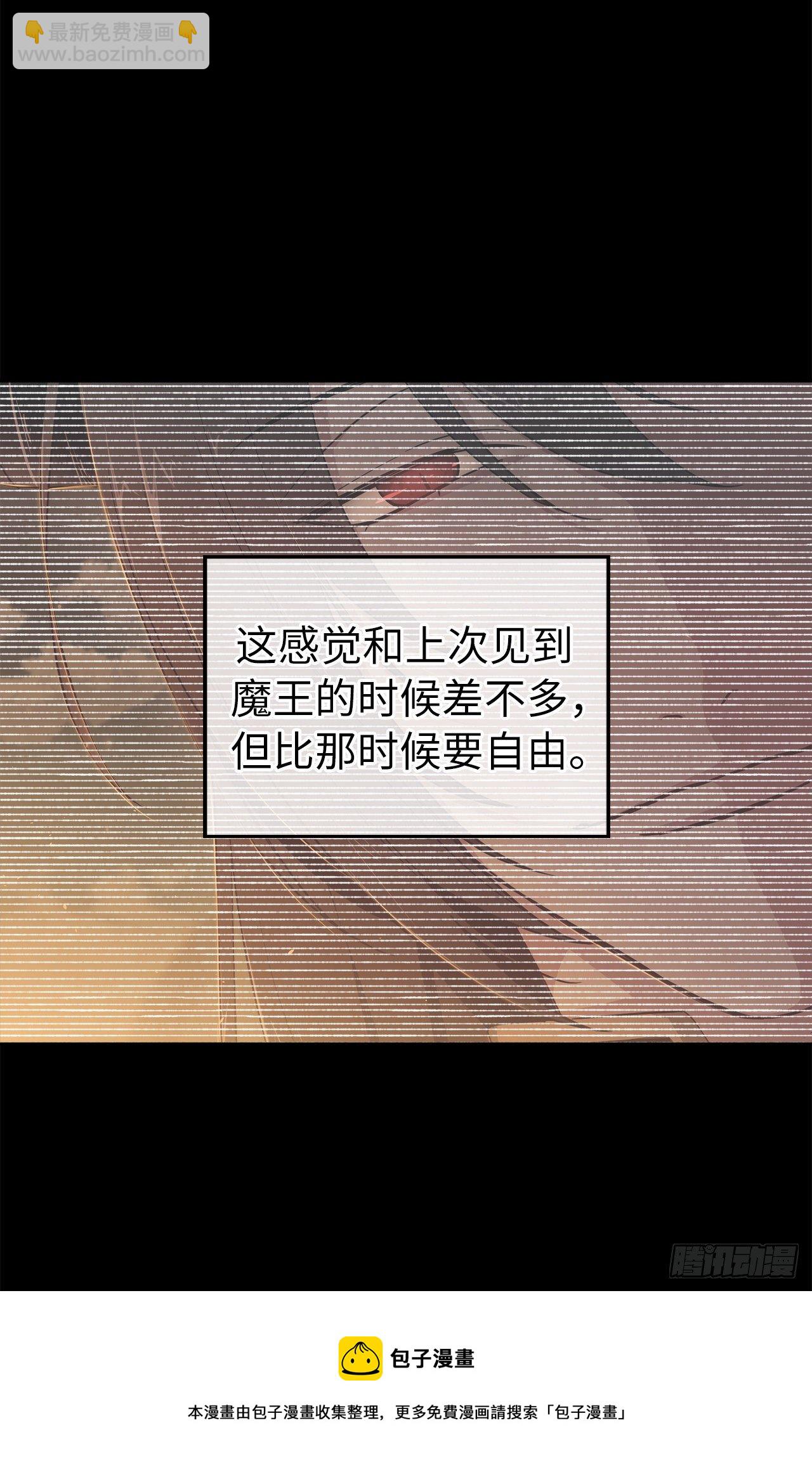 215.我穿越到了魔界？-第222话
