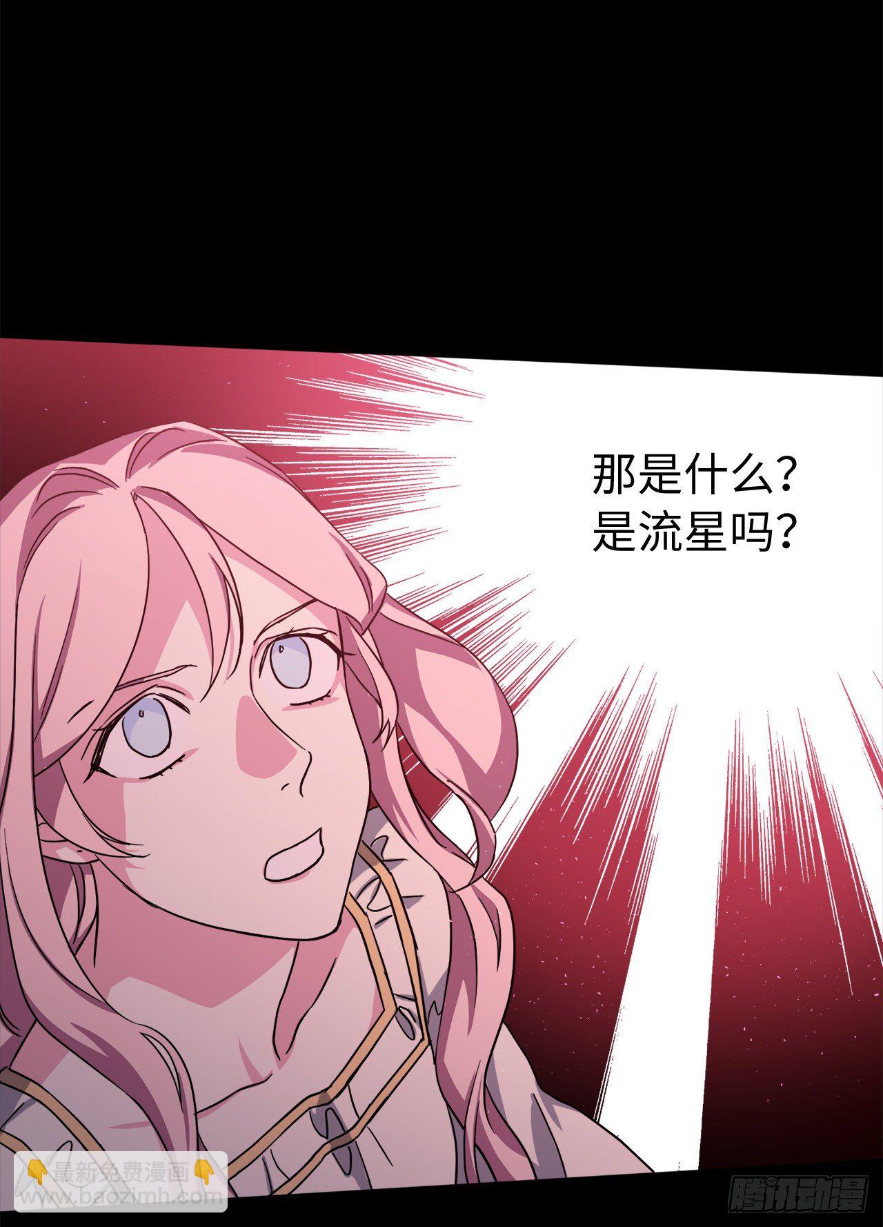 215.我穿越到了魔界？-第222话
