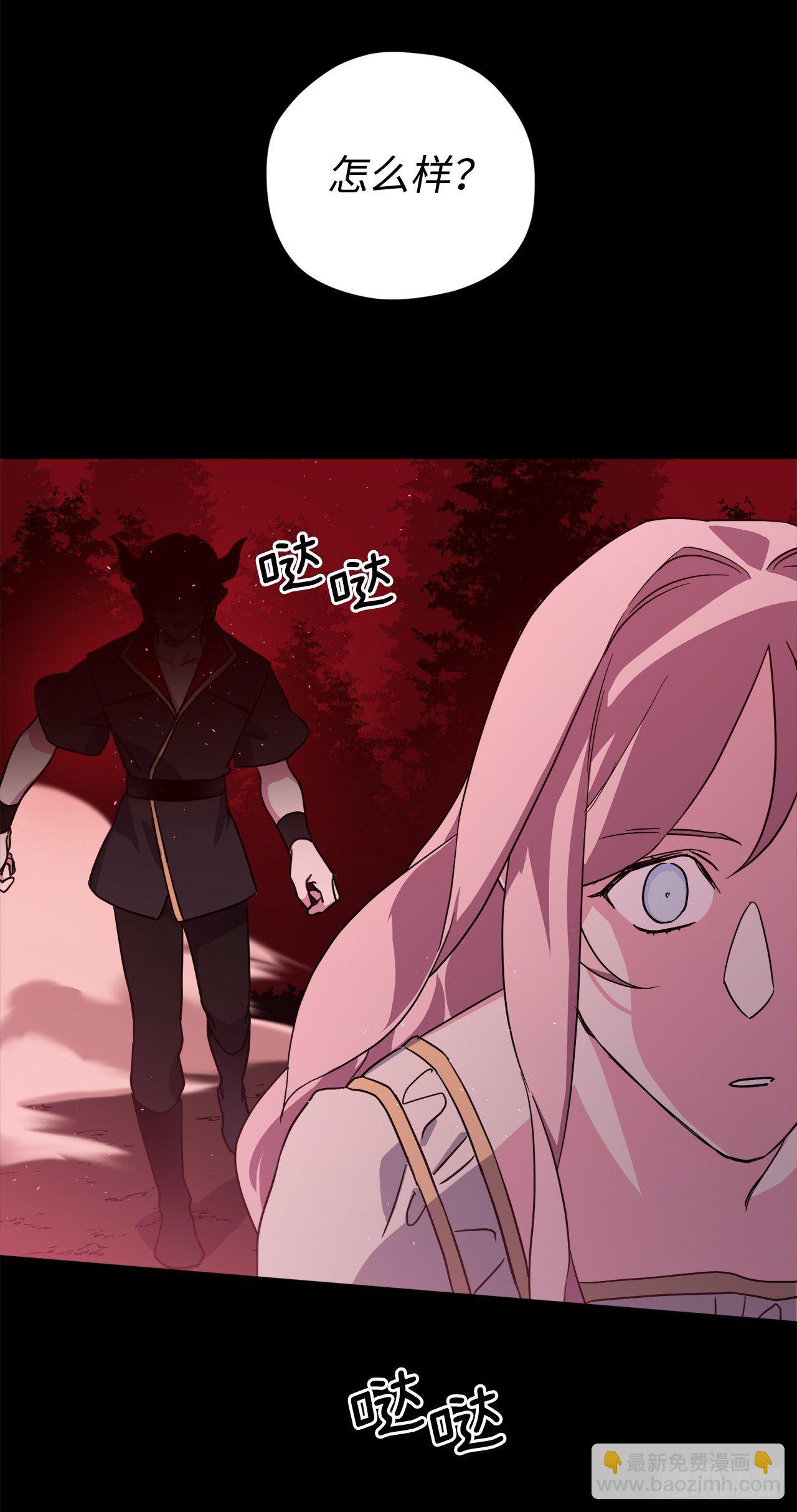 215.我穿越到了魔界？-第222话