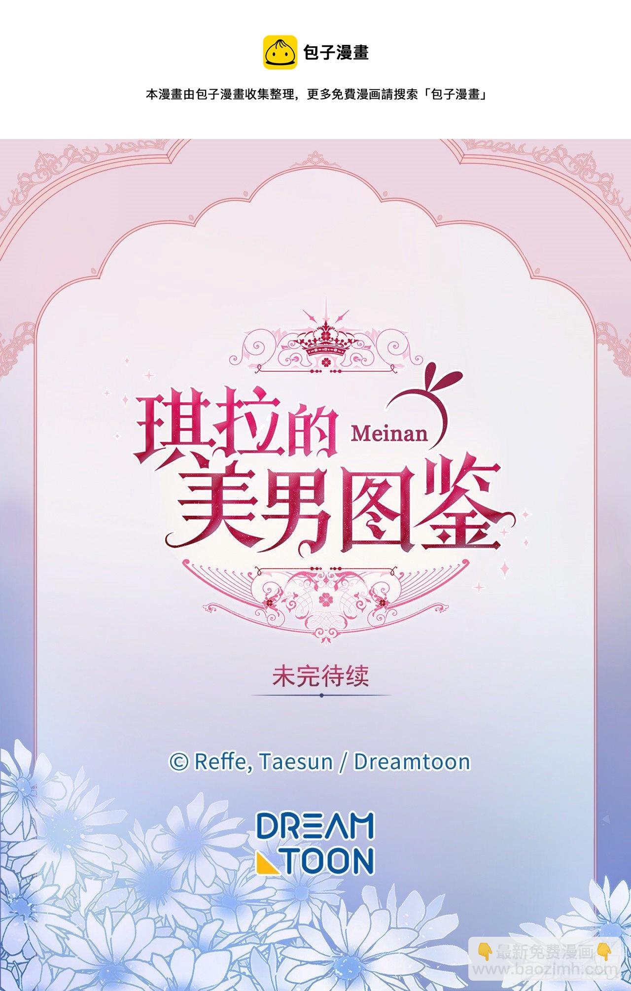 215.我穿越到了魔界？-第222话