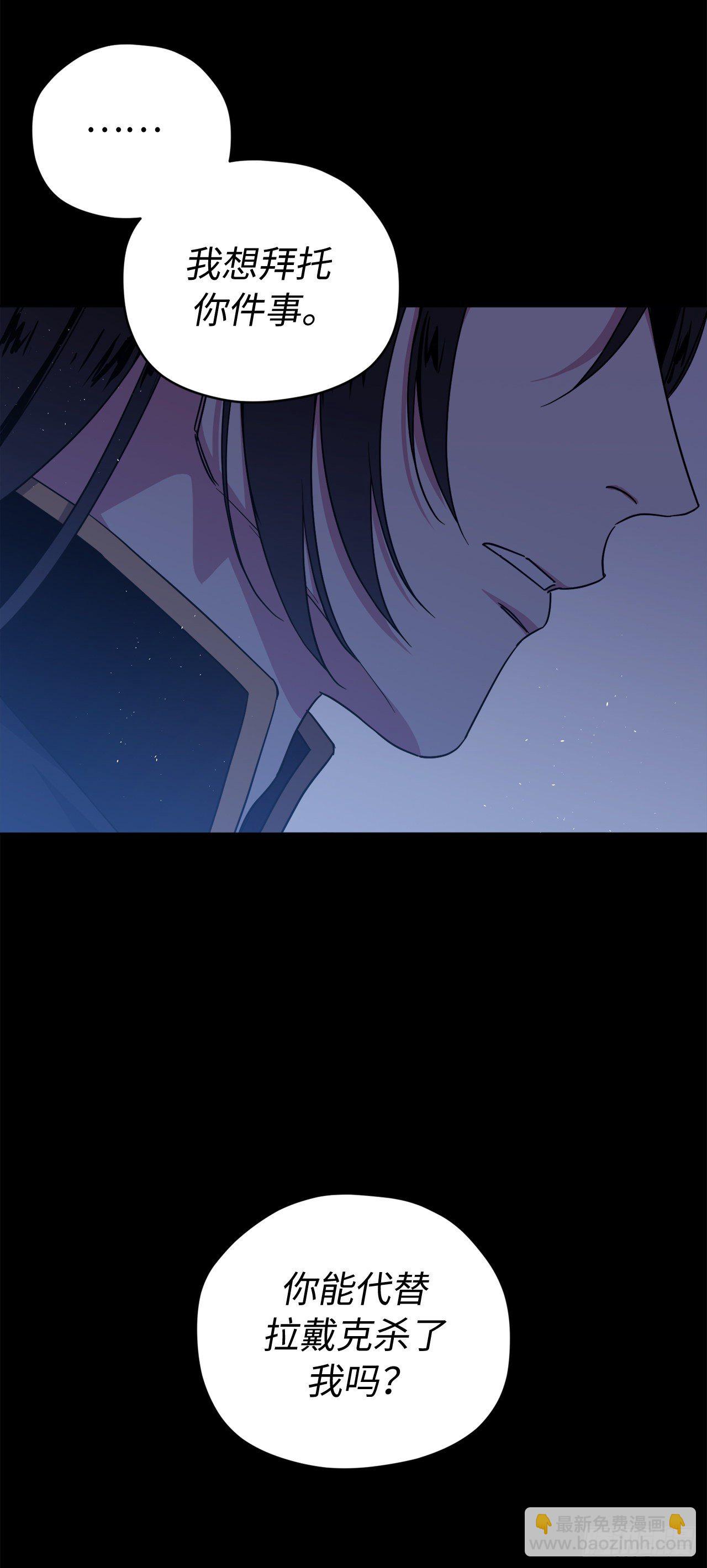 215.我穿越到了魔界？-第222话