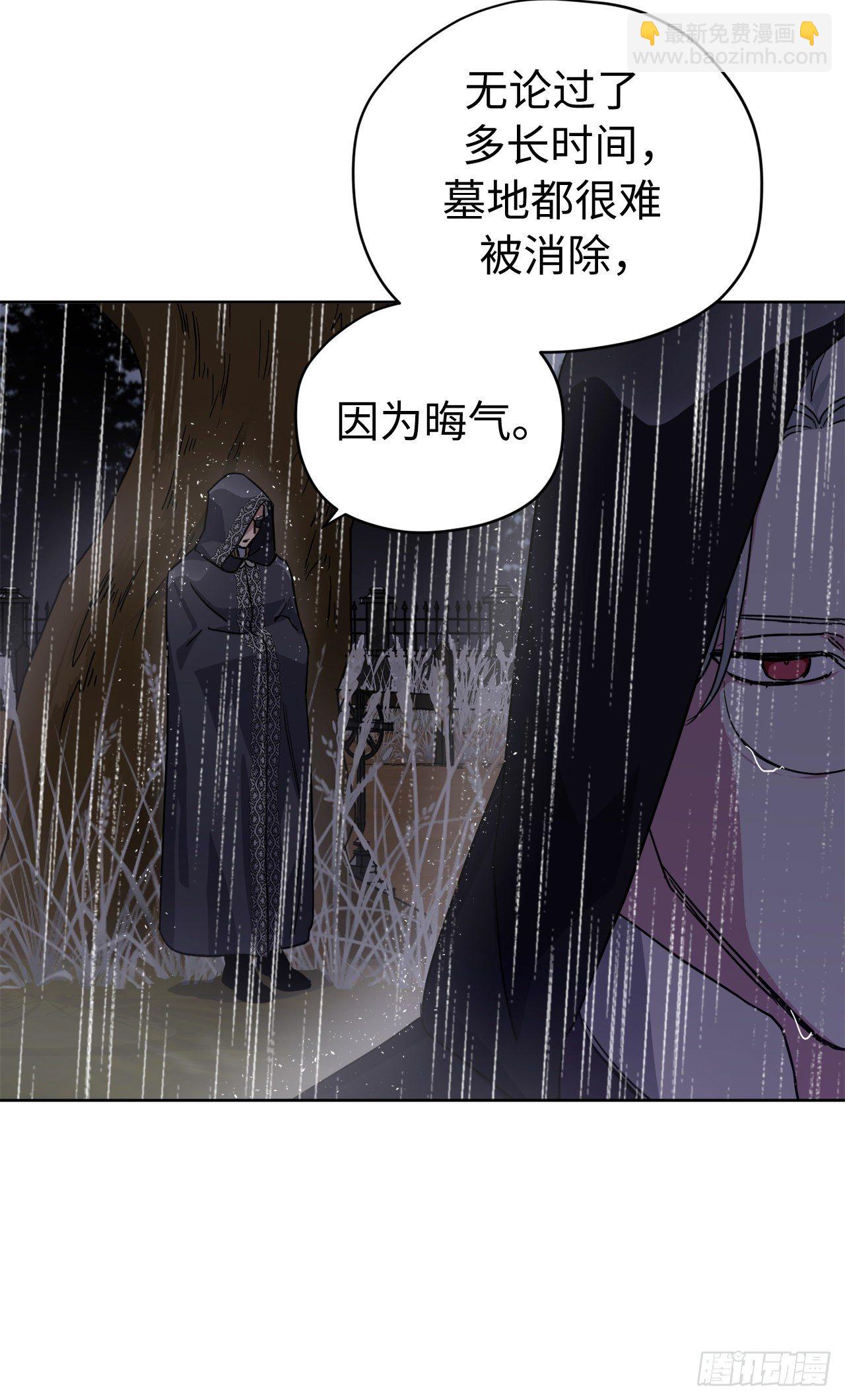 215.我穿越到了魔界？-第222话