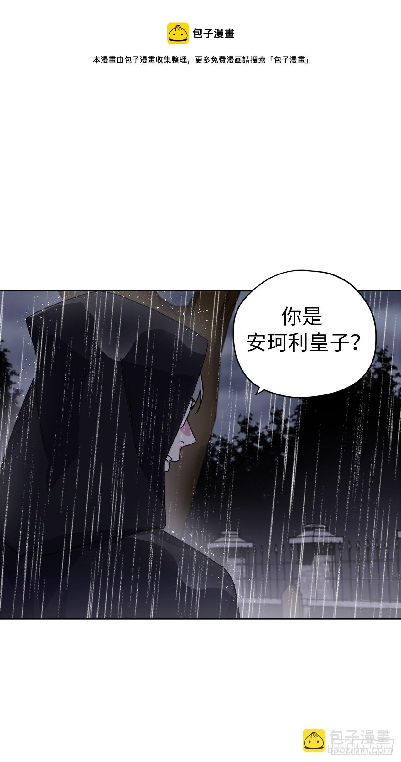 215.我穿越到了魔界？-第222话