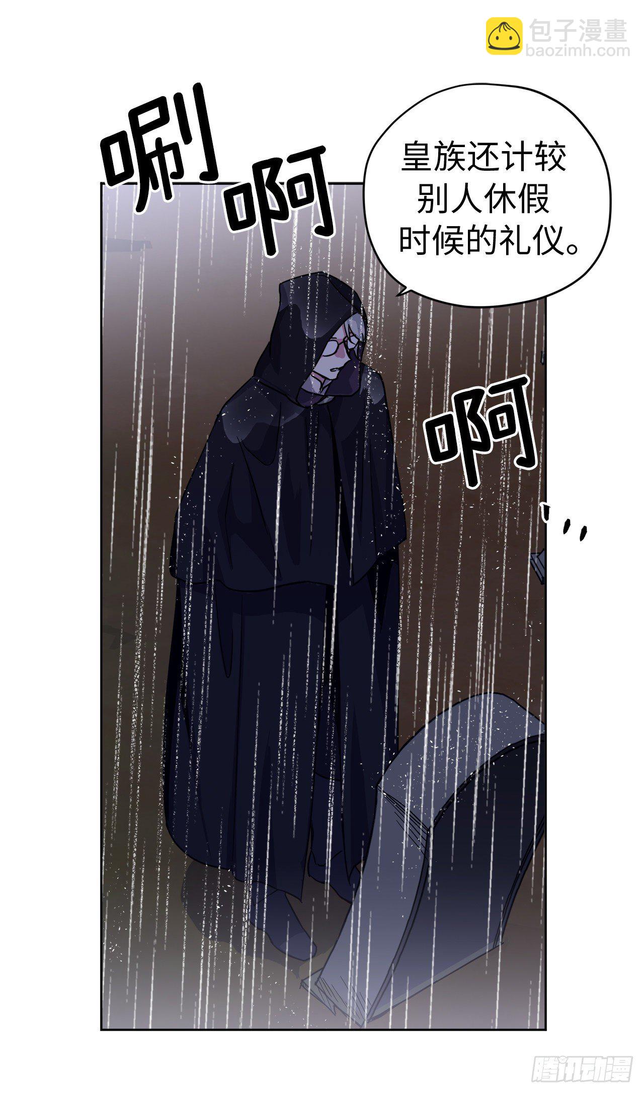 215.我穿越到了魔界？-第222话