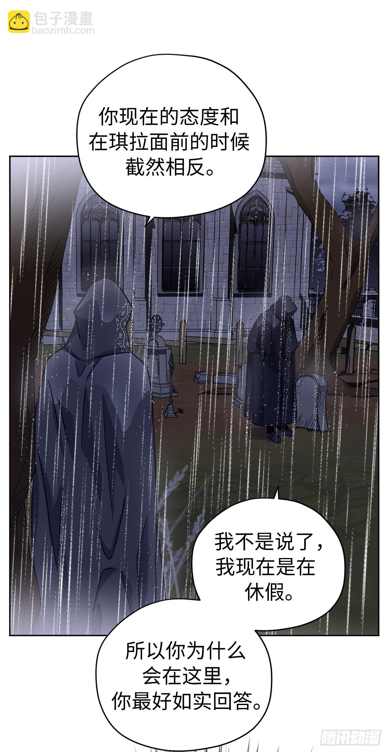 215.我穿越到了魔界？-第222话