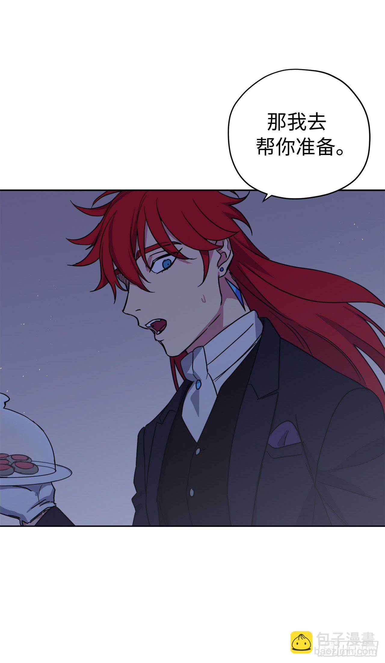217.我最优先考虑的只有主人-第224话