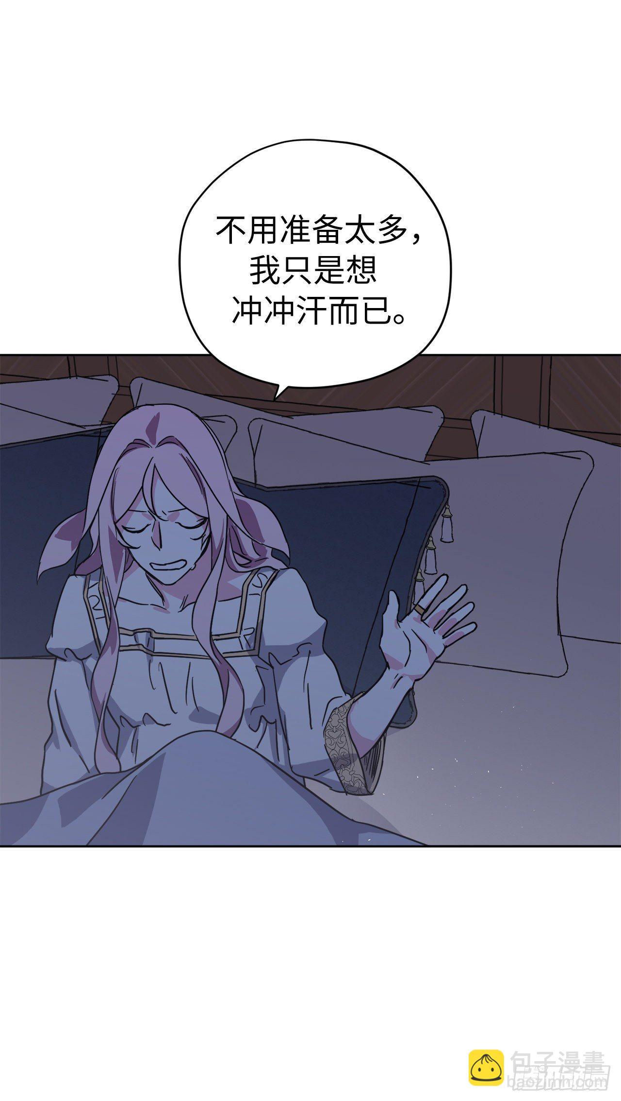 217.我最优先考虑的只有主人-第224话