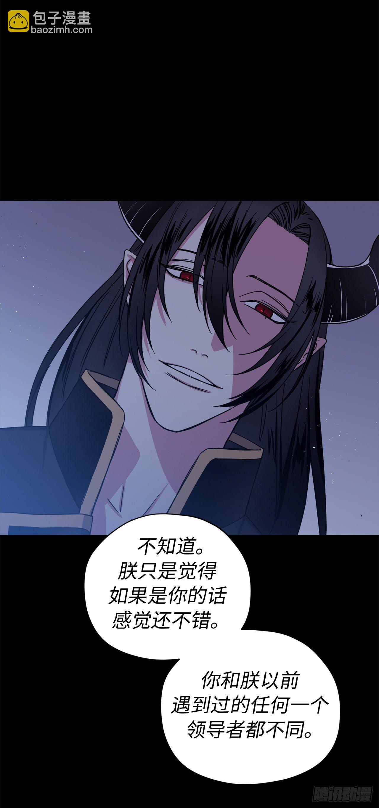 217.我最优先考虑的只有主人-第224话