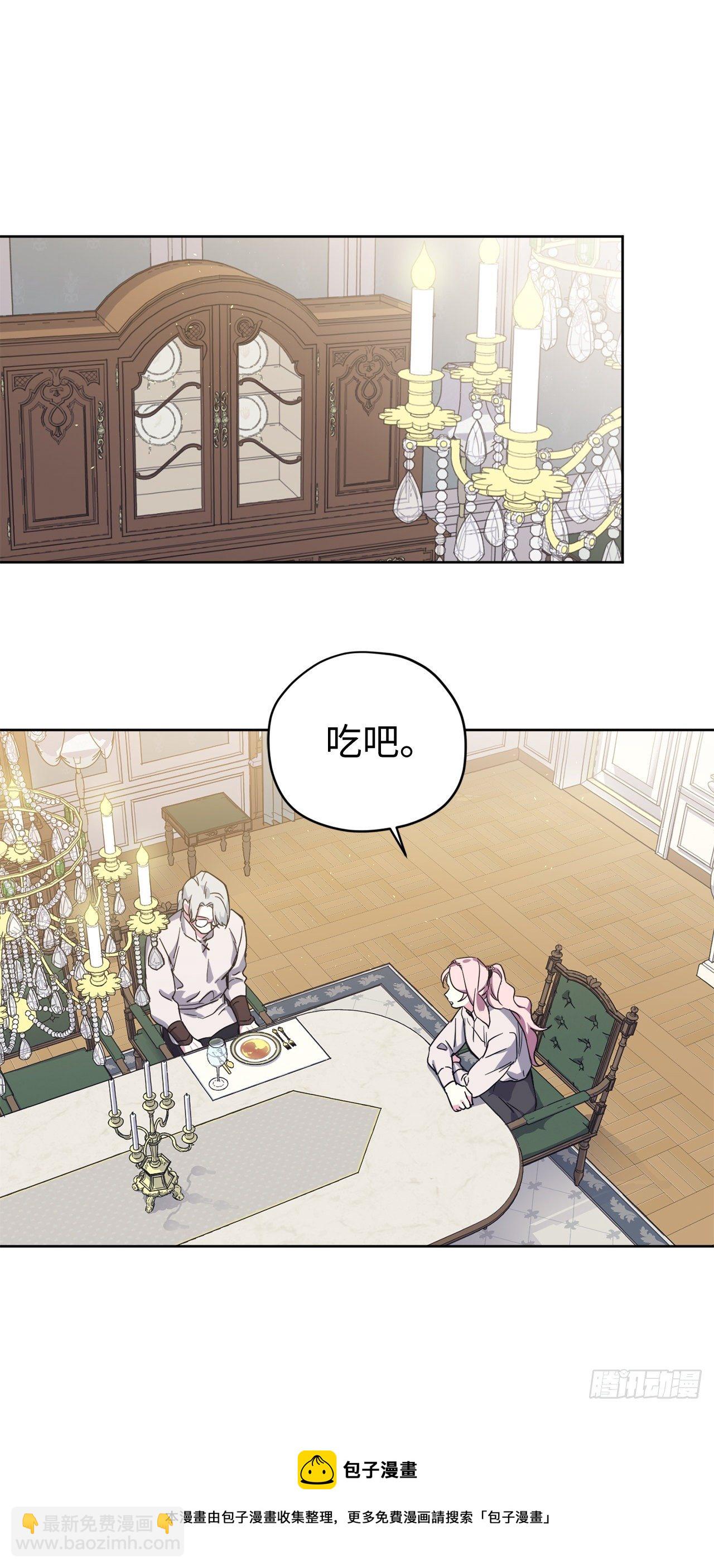 217.我最优先考虑的只有主人-第224话