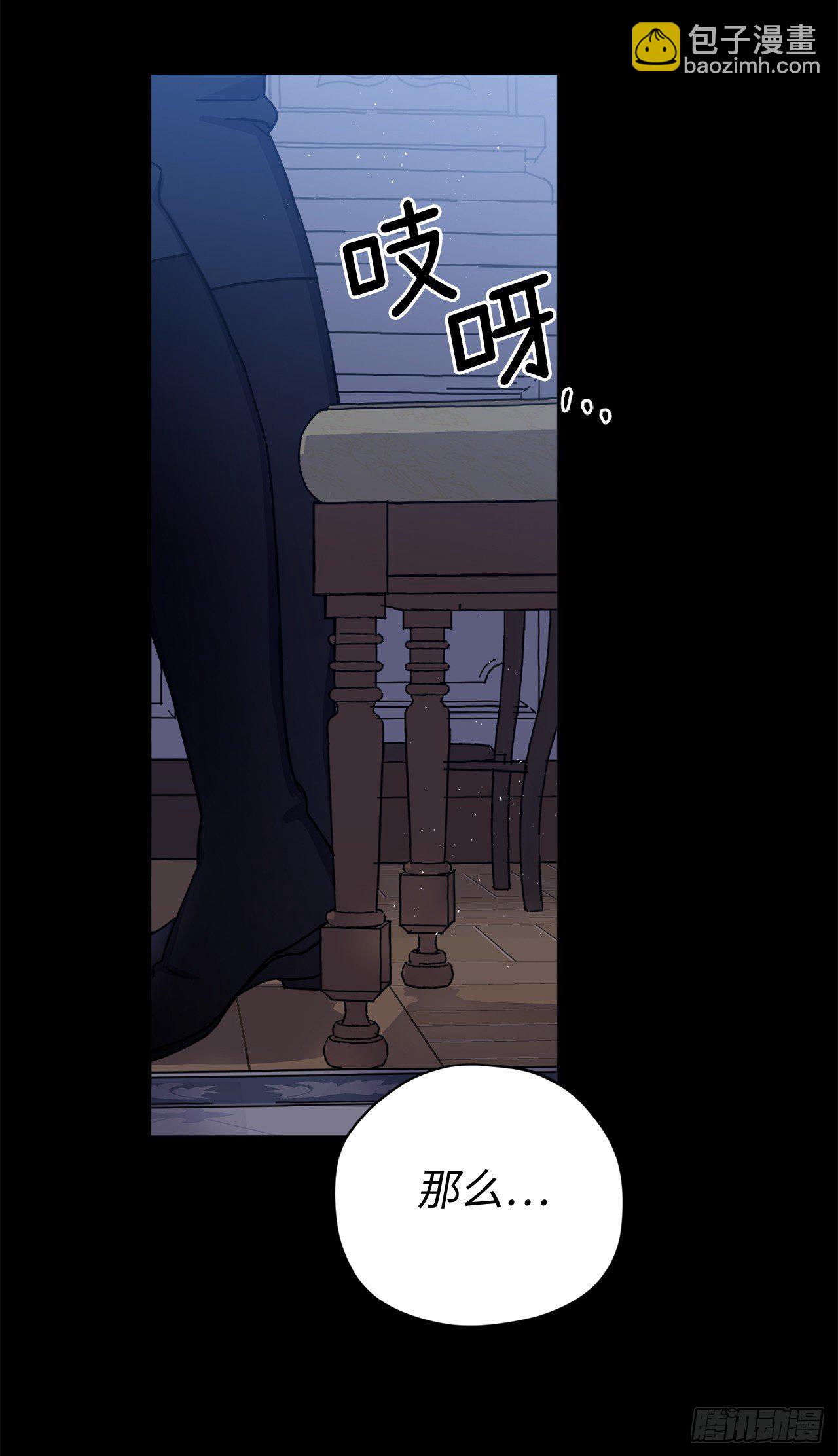 217.我最优先考虑的只有主人-第224话