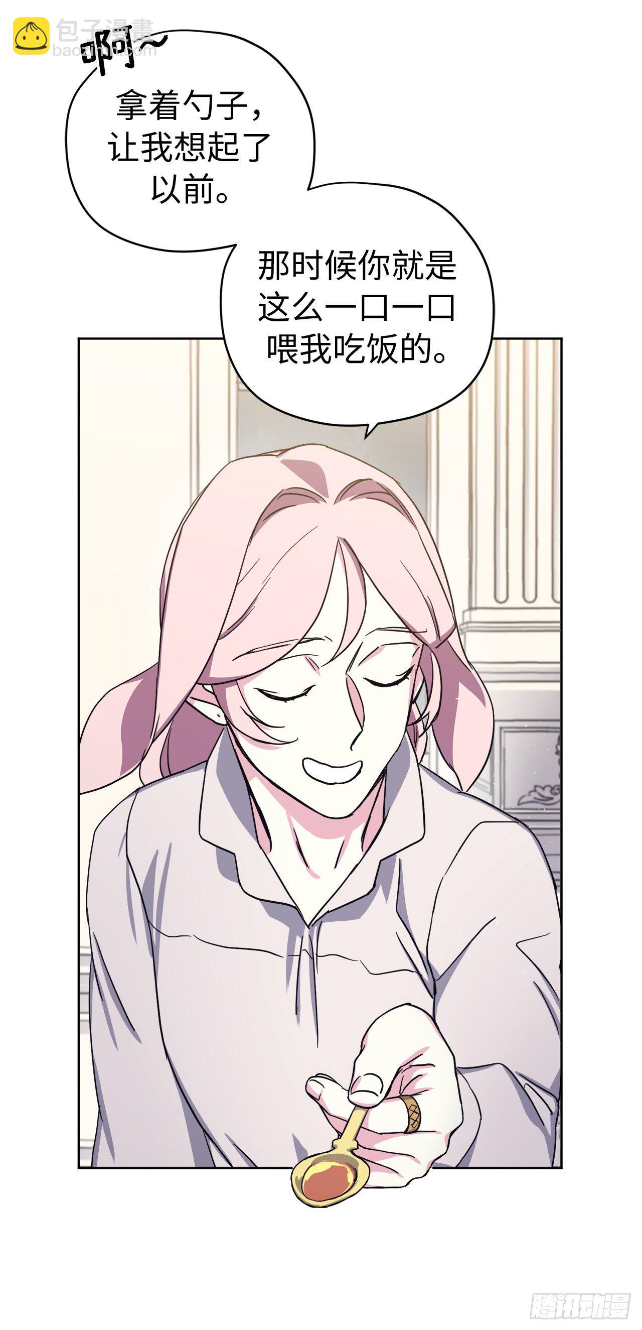 217.我最优先考虑的只有主人-第224话