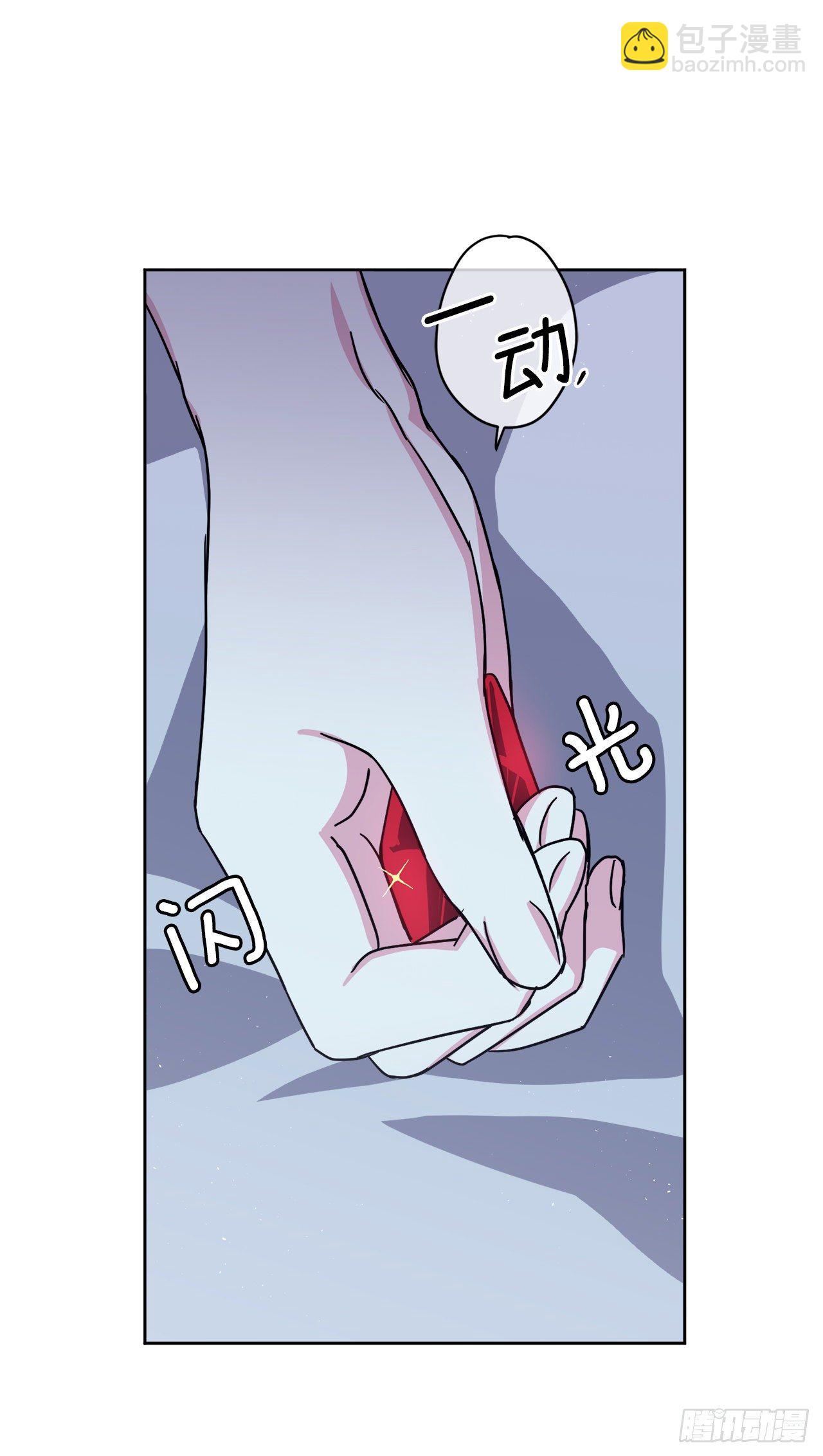 217.我最优先考虑的只有主人-第224话