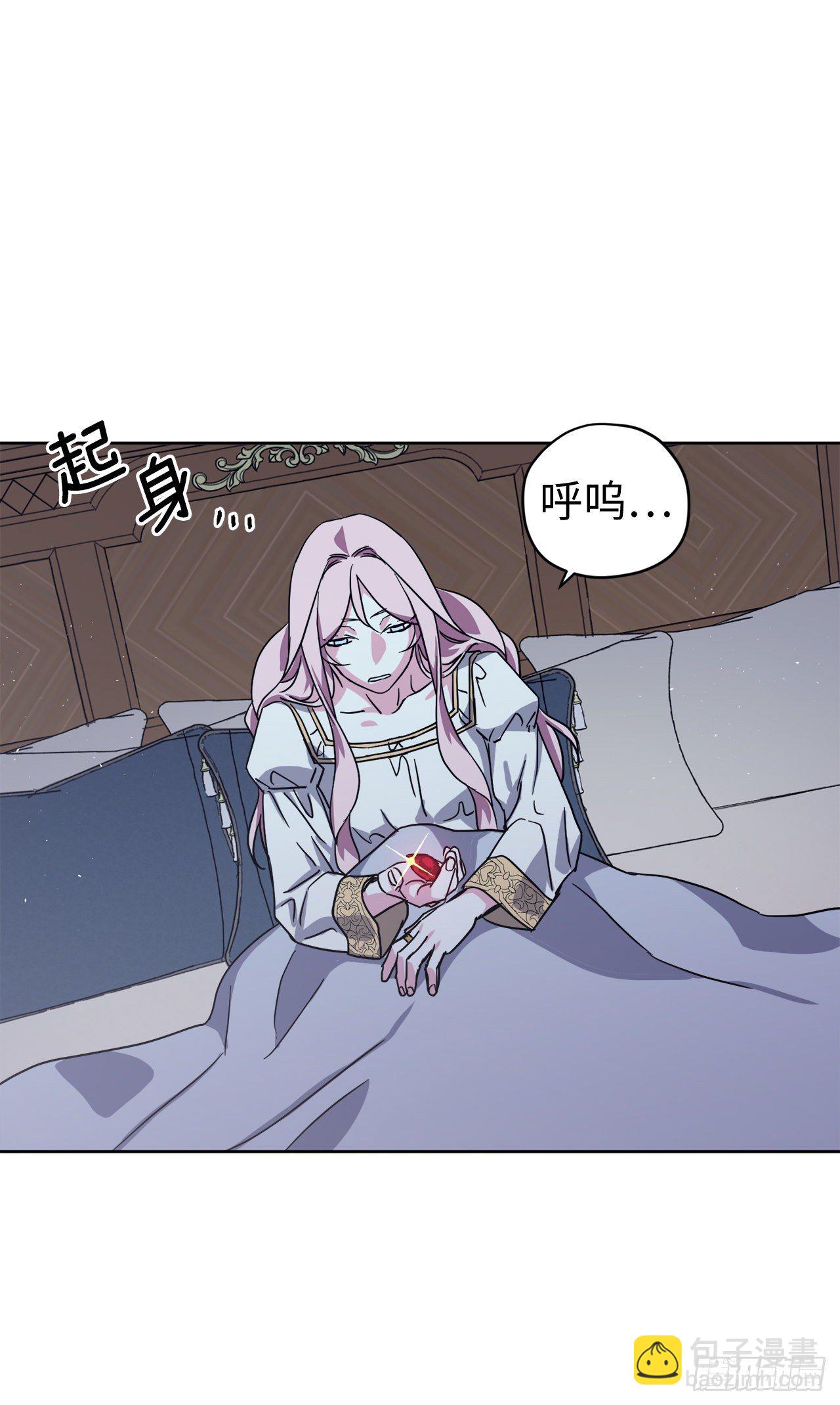 217.我最优先考虑的只有主人-第224话