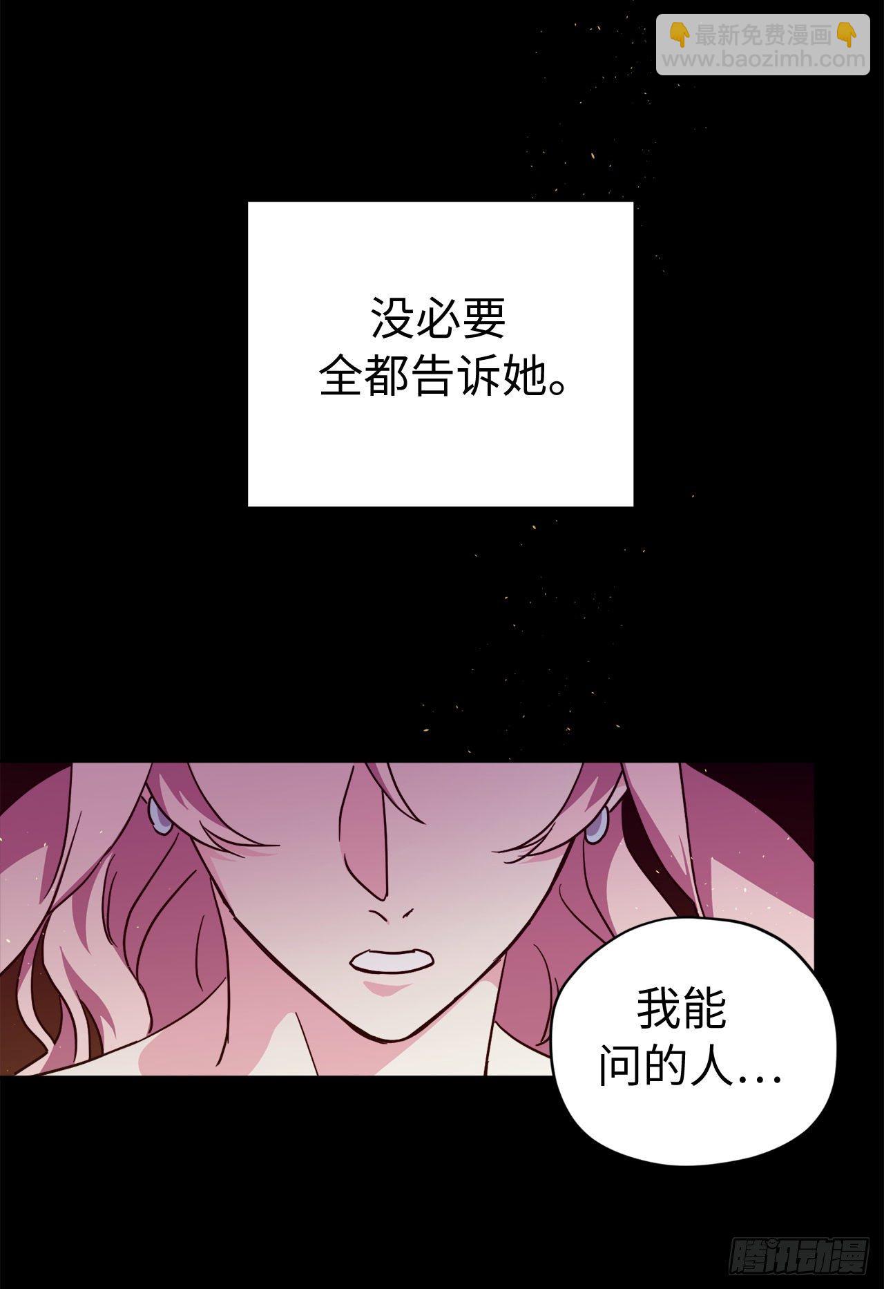 219.我能信任的神只有您-第226话