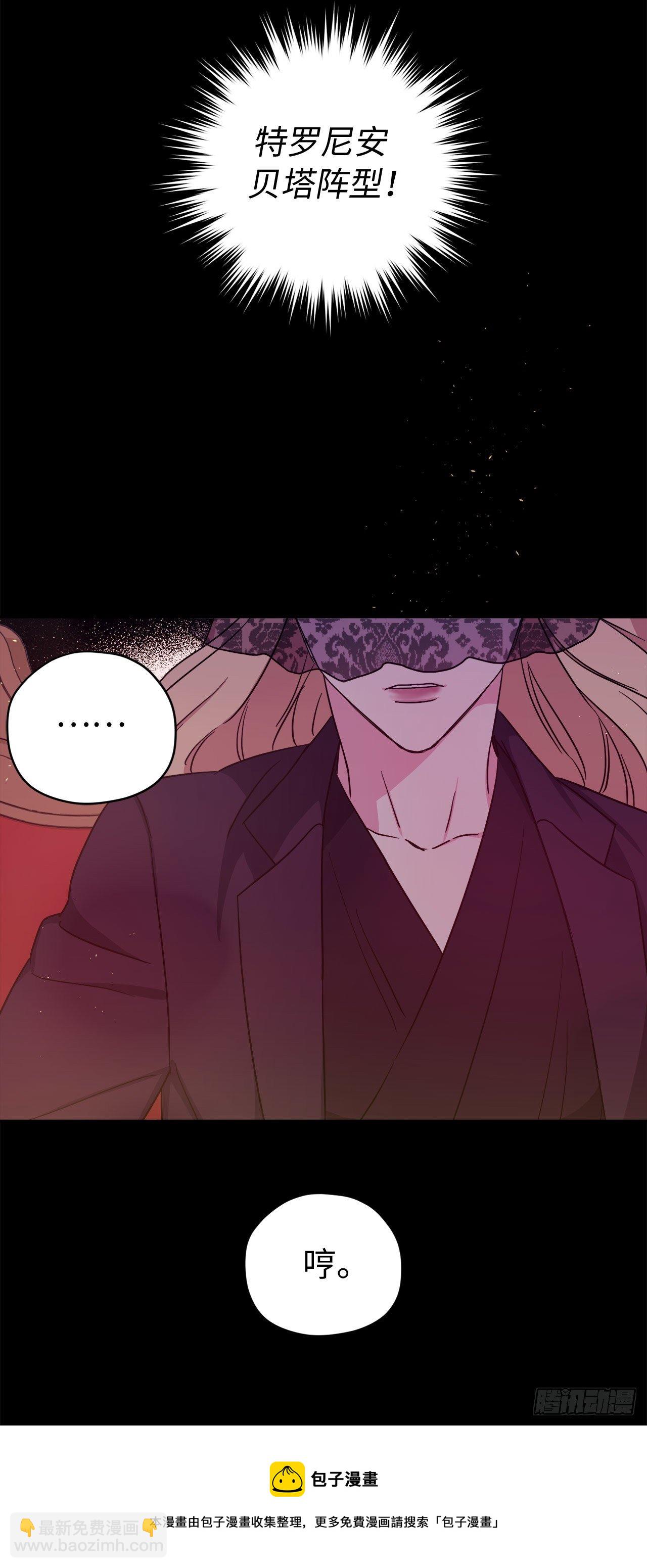 219.我能信任的神只有您-第226话