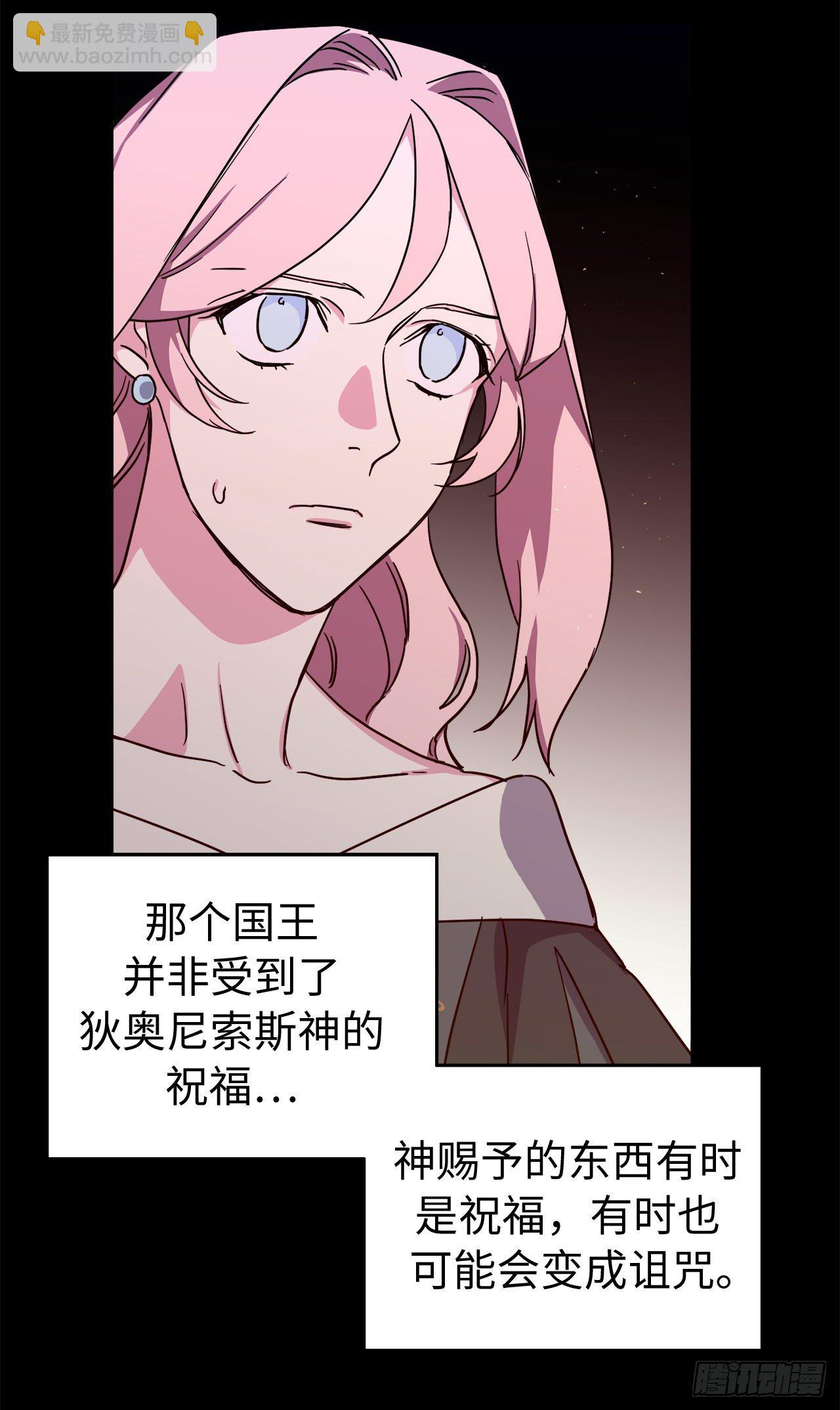 219.我能信任的神只有您-第226话
