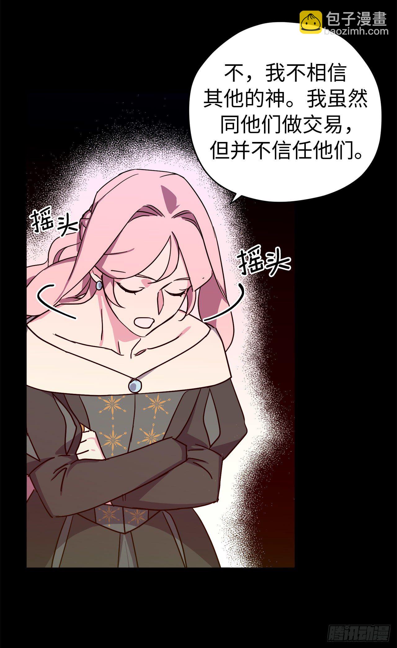 219.我能信任的神只有您-第226话